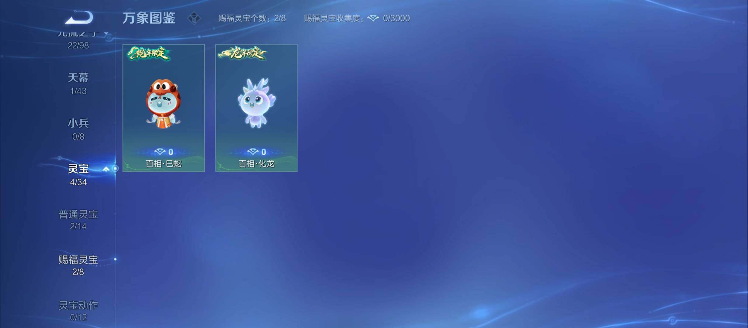WZYXS3212578王者荣耀账号详情图20 WZYXS3212578王者荣耀账号详情图20
