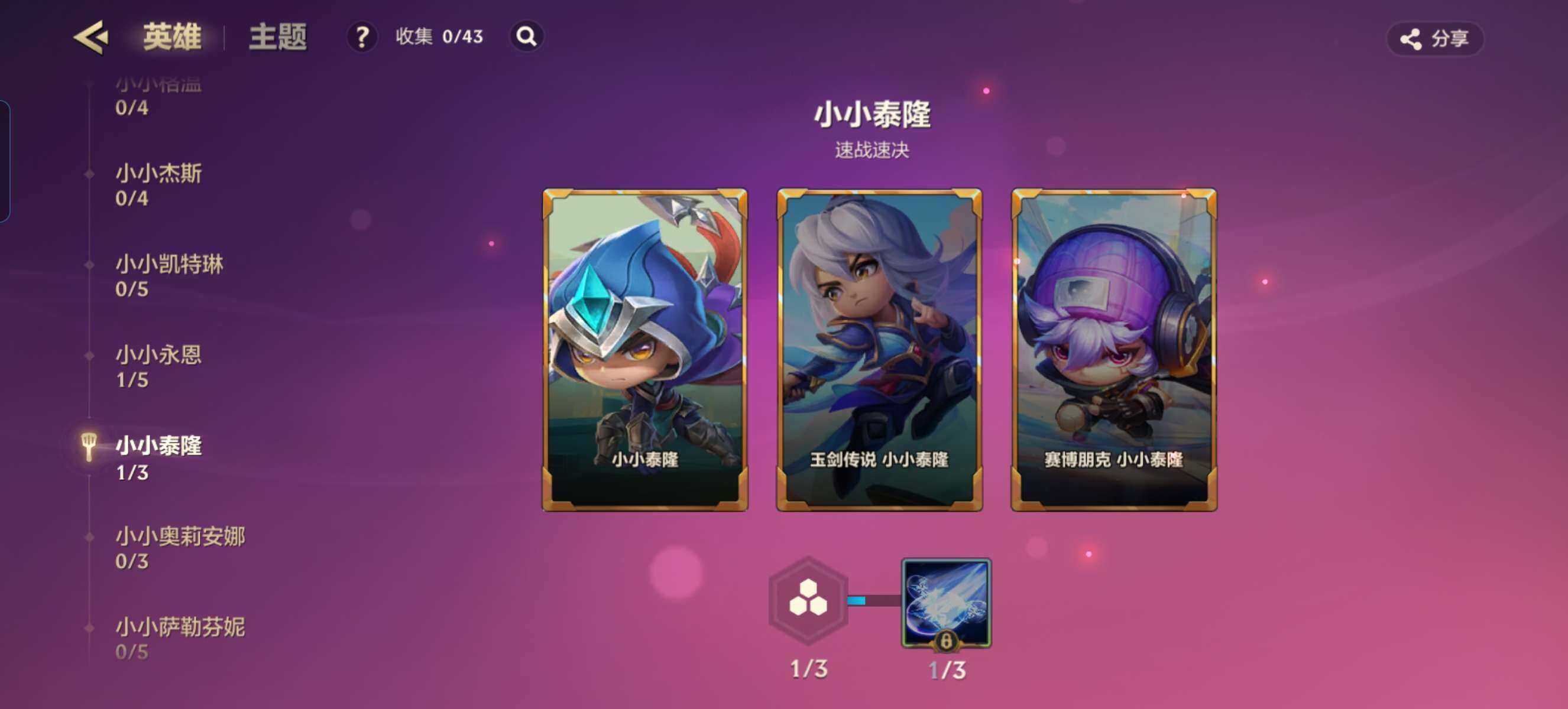 JCCZY32130金铲铲之战账号详情图9 JCCZY32130金铲铲之战账号详情图9