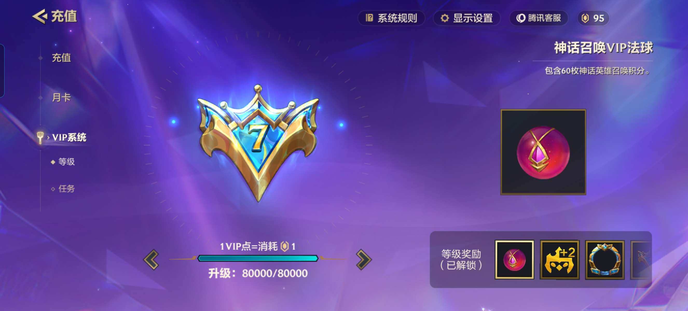JCCZY32130金铲铲之战账号详情图10 JCCZY32130金铲铲之战账号详情图10