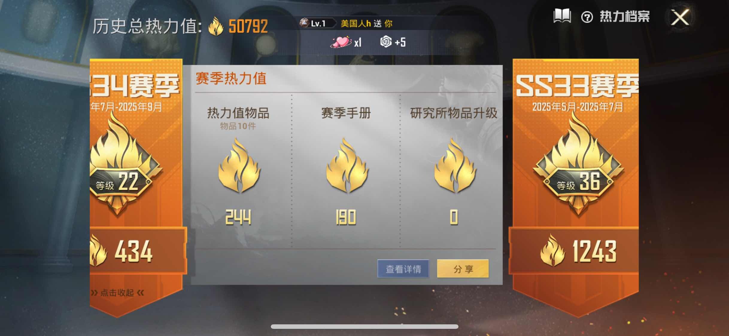 HPYXS3292874和平精英账号详情图3 HPYXS3292874和平精英账号详情图3