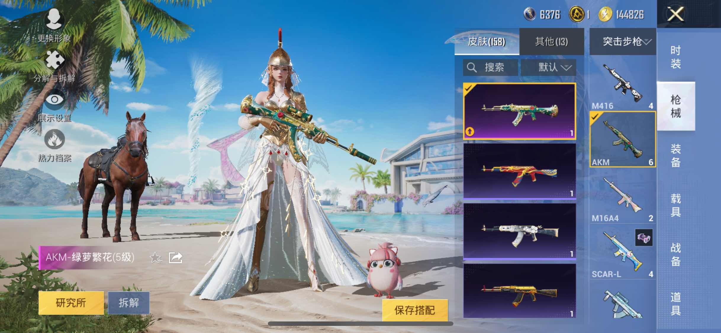 HPYXS3292874和平精英账号详情图13 HPYXS3292874和平精英账号详情图13