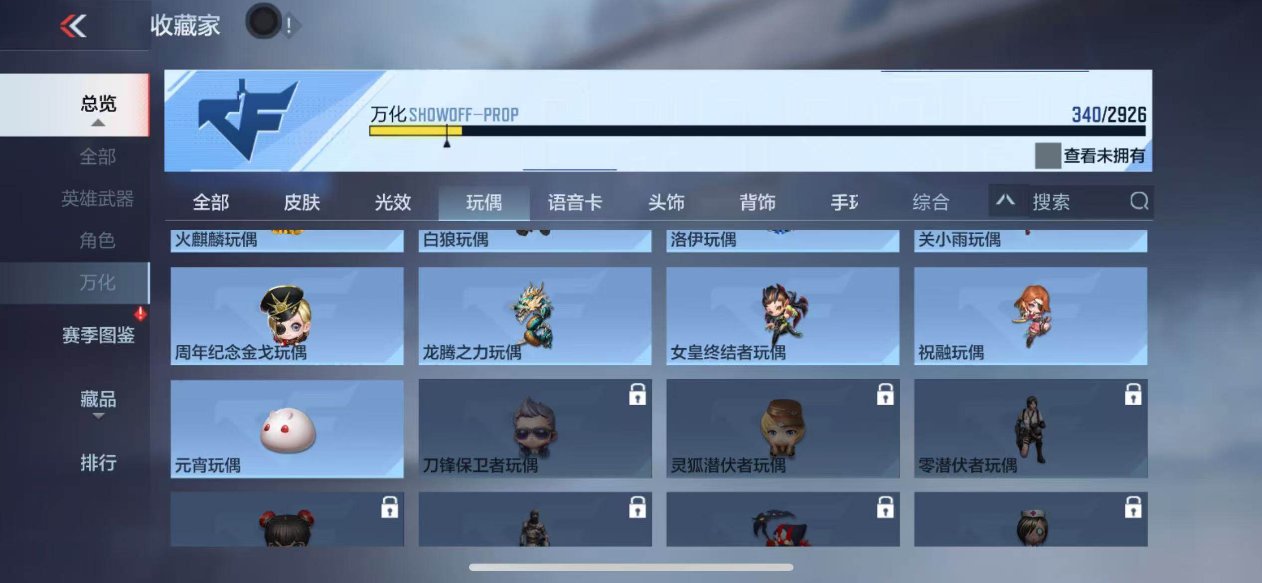 CFMZY340672枪战王者账号详情图45 CFMZY340672枪战王者账号详情图45