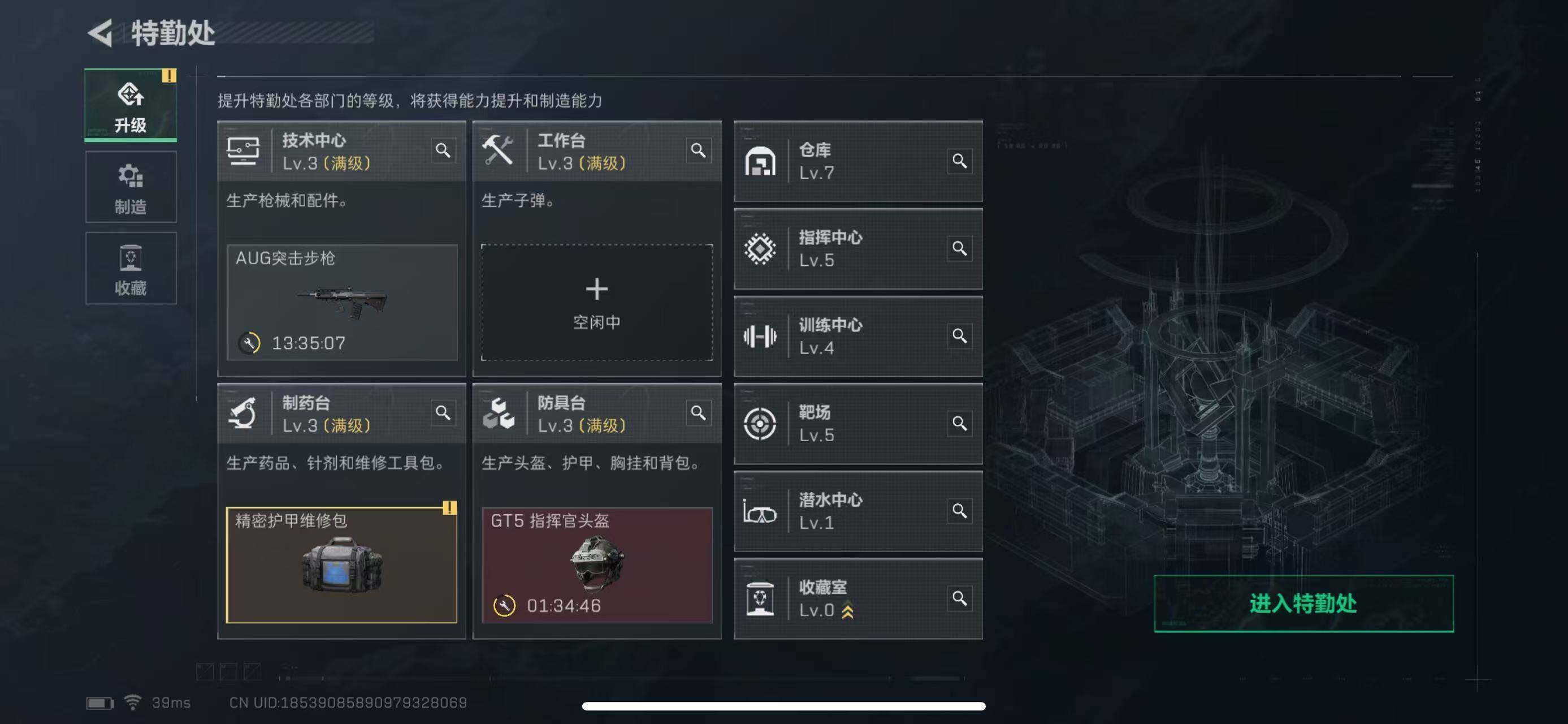 SJZEY311795三角洲行动账号详情图15 SJZEY311795三角洲行动账号详情图15