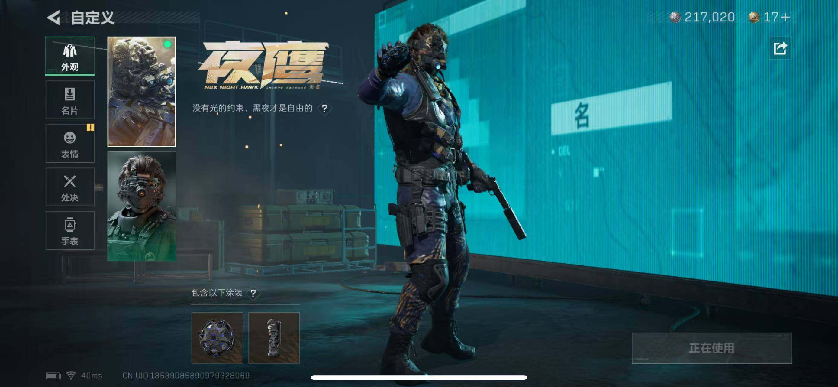 SJZEY311795三角洲行动账号详情图16 SJZEY311795三角洲行动账号详情图16