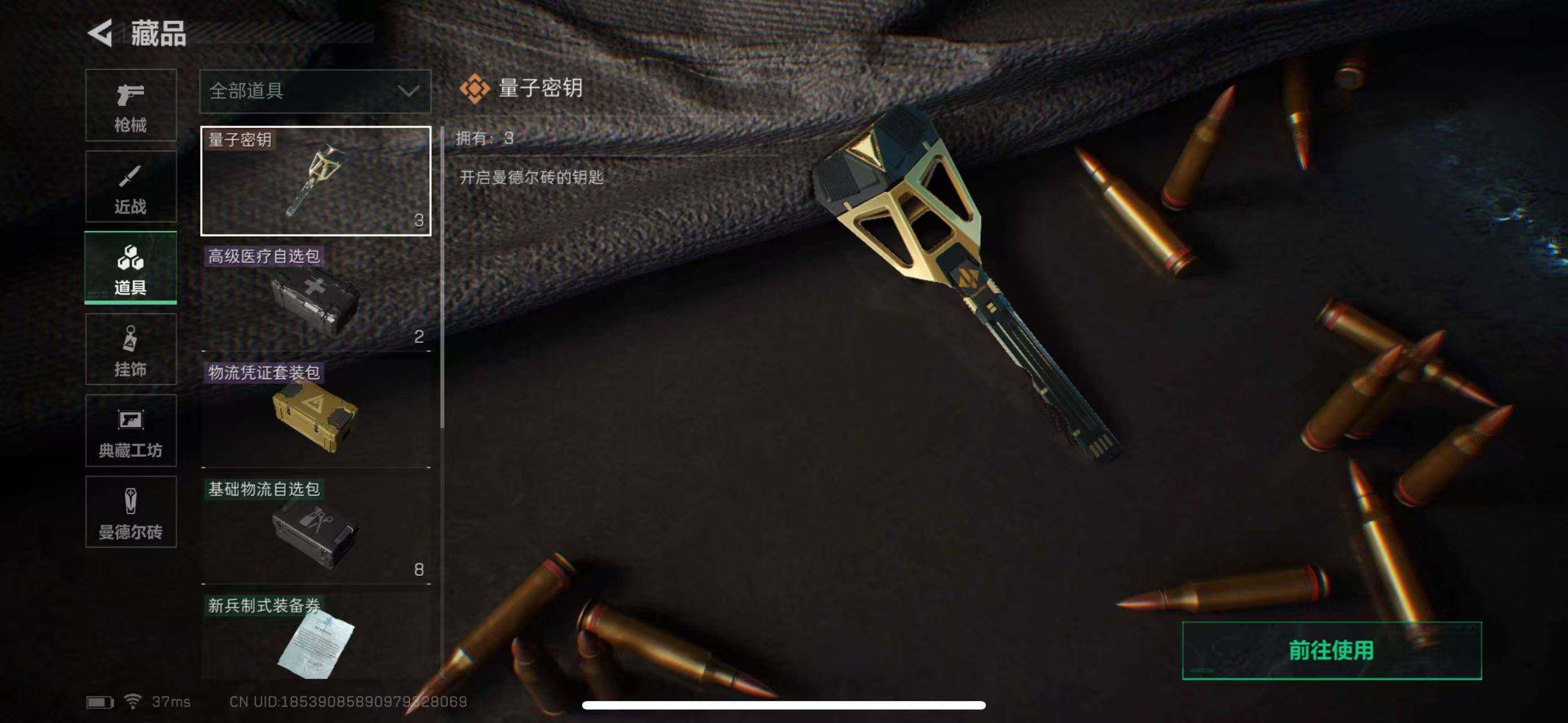 SJZEY311795三角洲行动账号详情图19 SJZEY311795三角洲行动账号详情图19