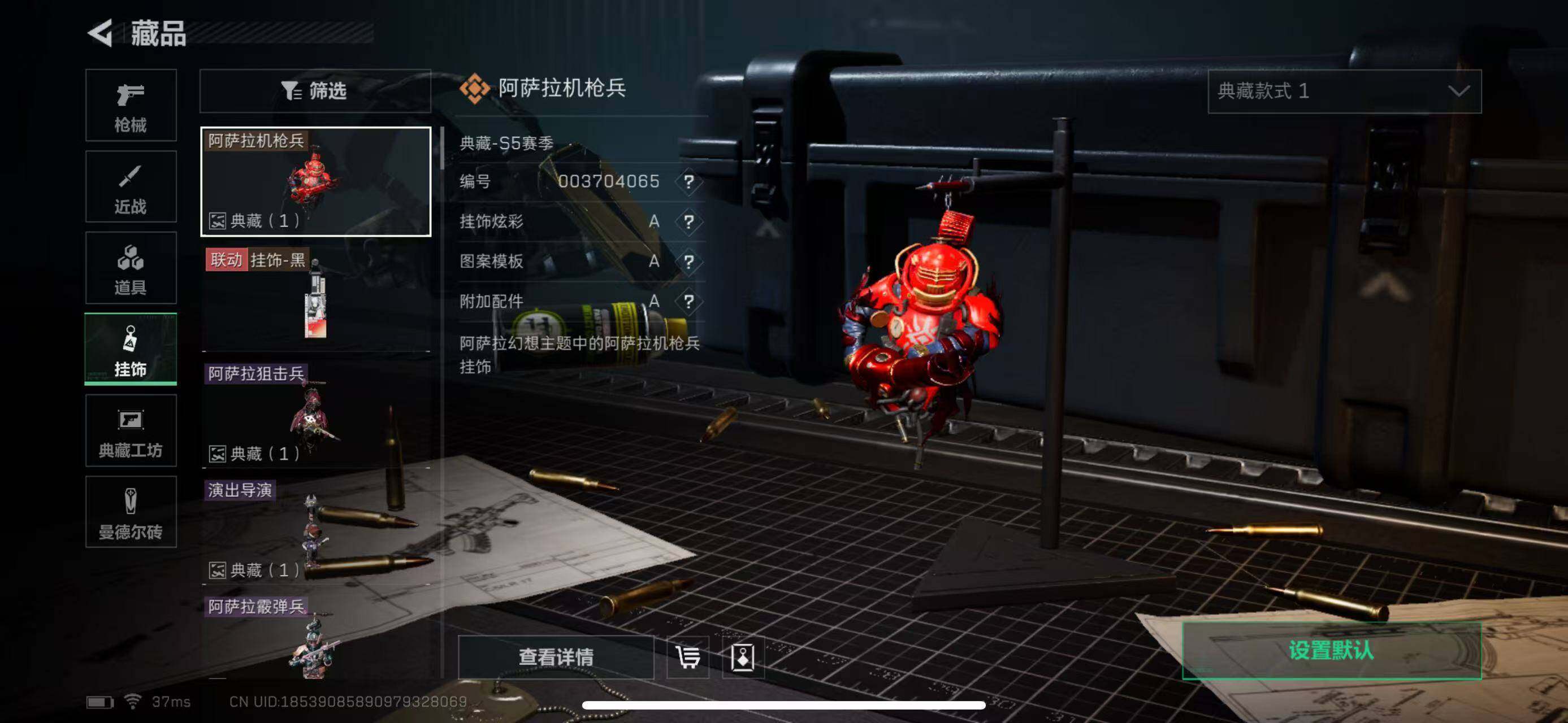 SJZEY311795三角洲行动账号详情图20 SJZEY311795三角洲行动账号详情图20