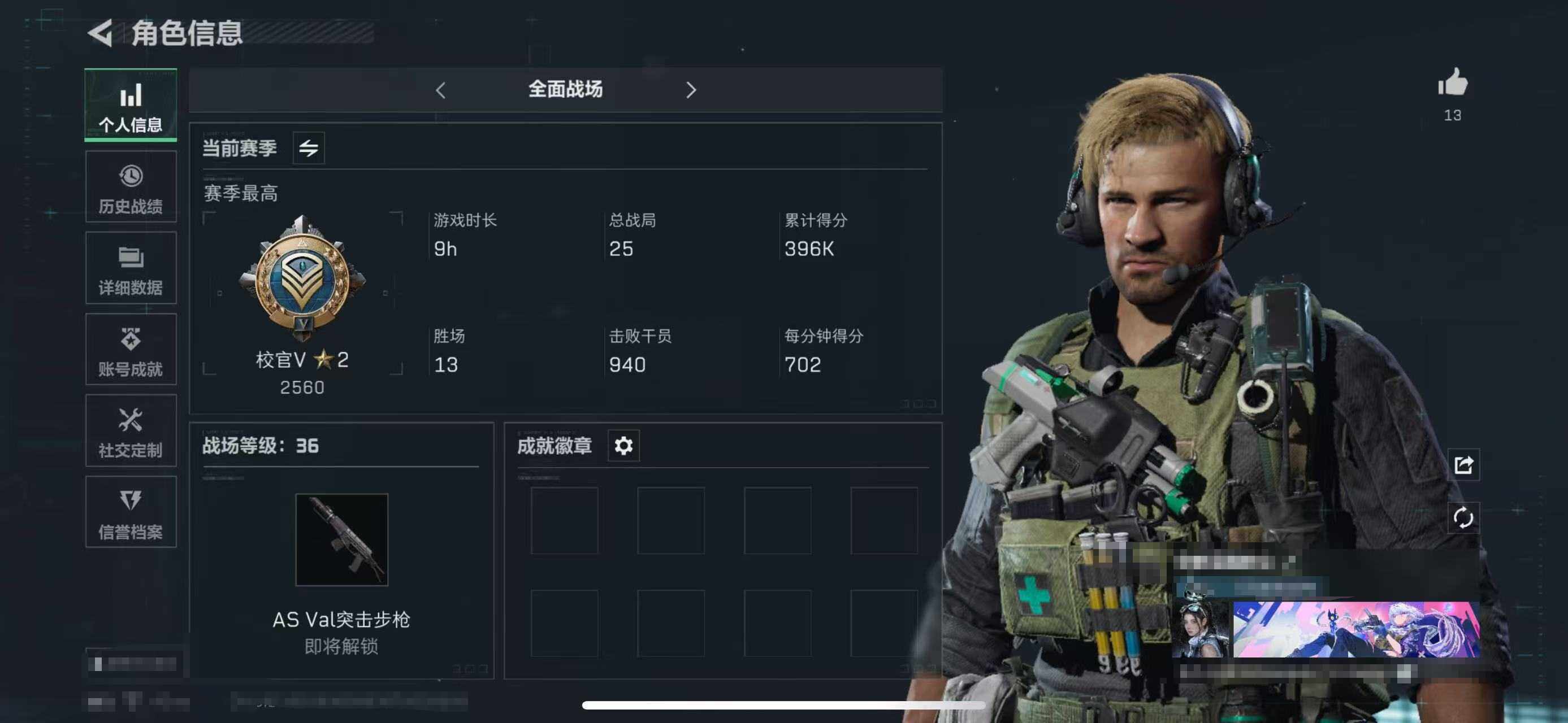 SJZEY311795三角洲行动账号详情图2 SJZEY311795三角洲行动账号详情图2