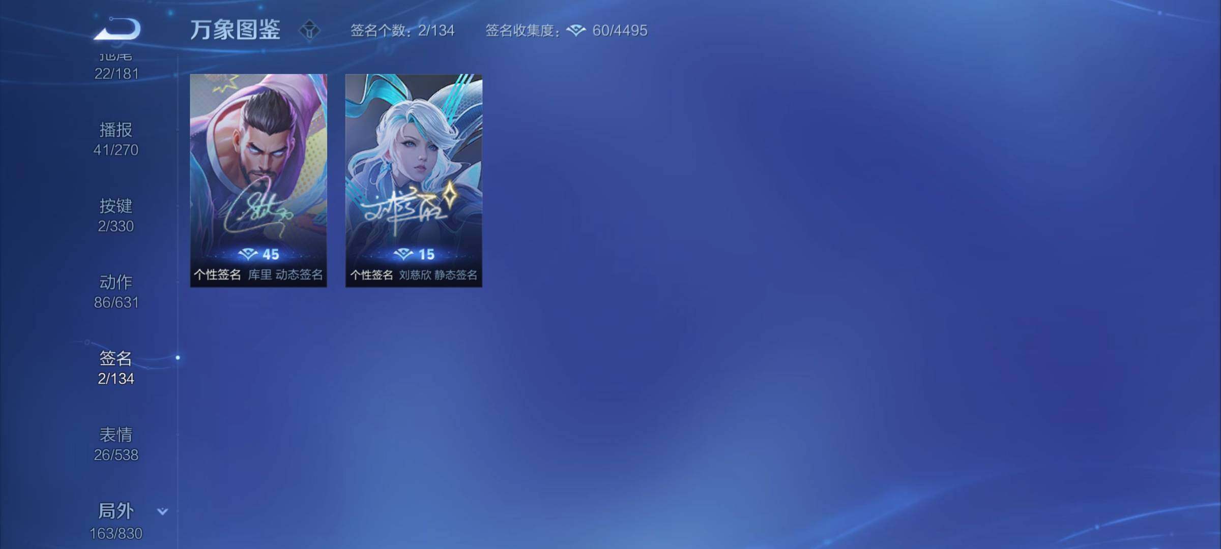 WZYXS3220240王者荣耀账号详情图22