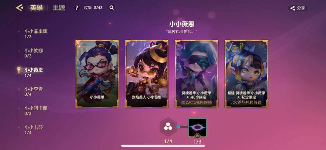 JCCZY32133金铲铲之战账号详情图13 JCCZY32133金铲铲之战账号详情图13