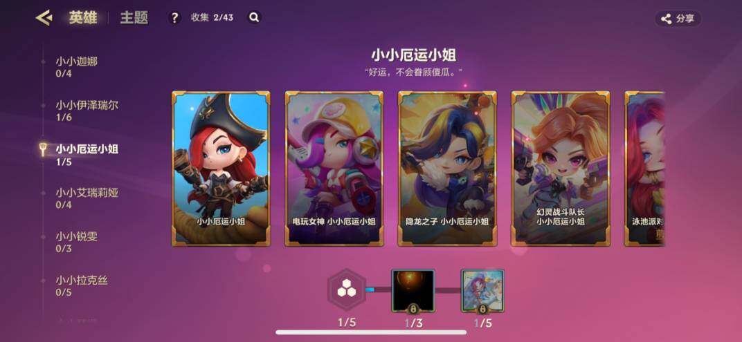 JCCZY32133金铲铲之战账号详情图17 JCCZY32133金铲铲之战账号详情图17