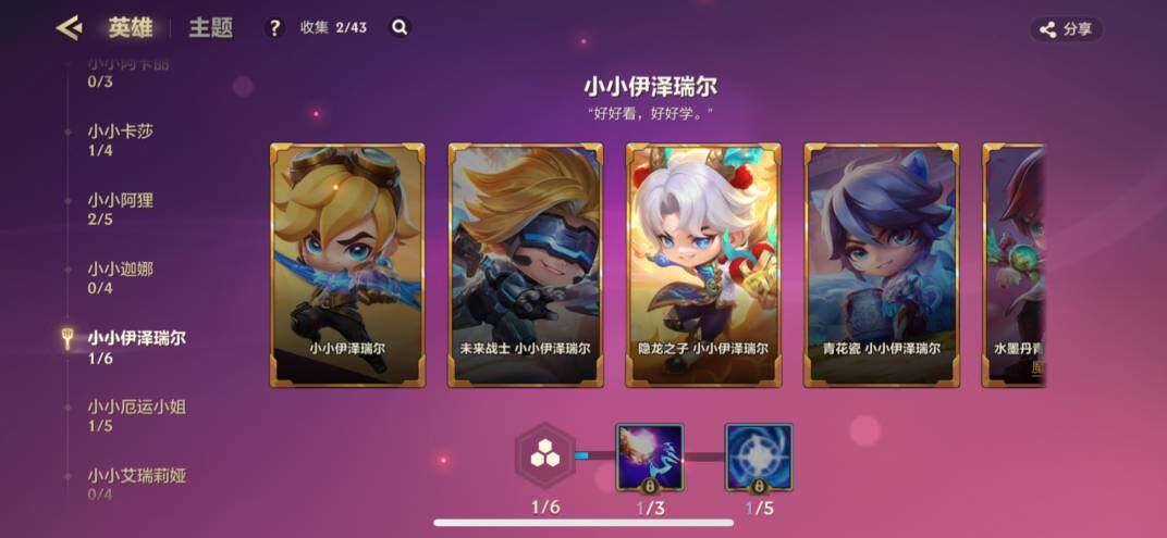 JCCZY32133金铲铲之战账号详情图19 JCCZY32133金铲铲之战账号详情图19