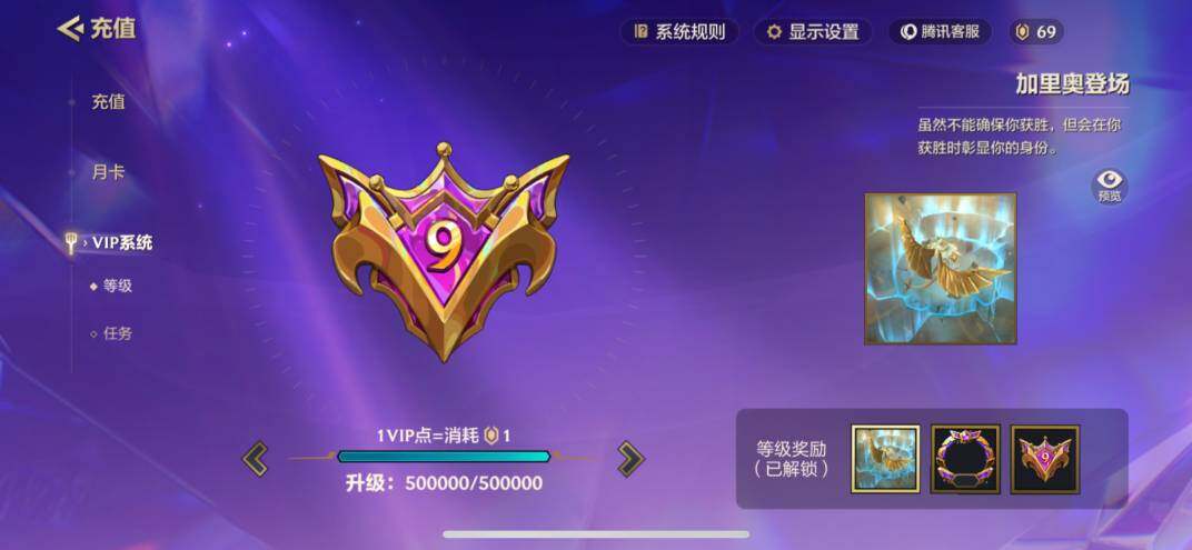 JCCZY32133金铲铲之战账号详情图31 JCCZY32133金铲铲之战账号详情图31