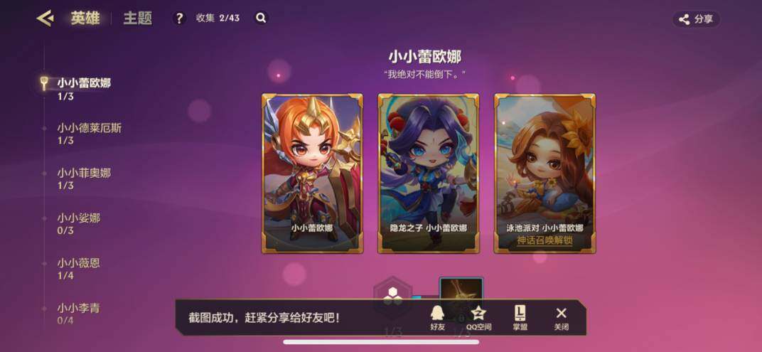 JCCZY32133金铲铲之战账号详情图20 JCCZY32133金铲铲之战账号详情图20