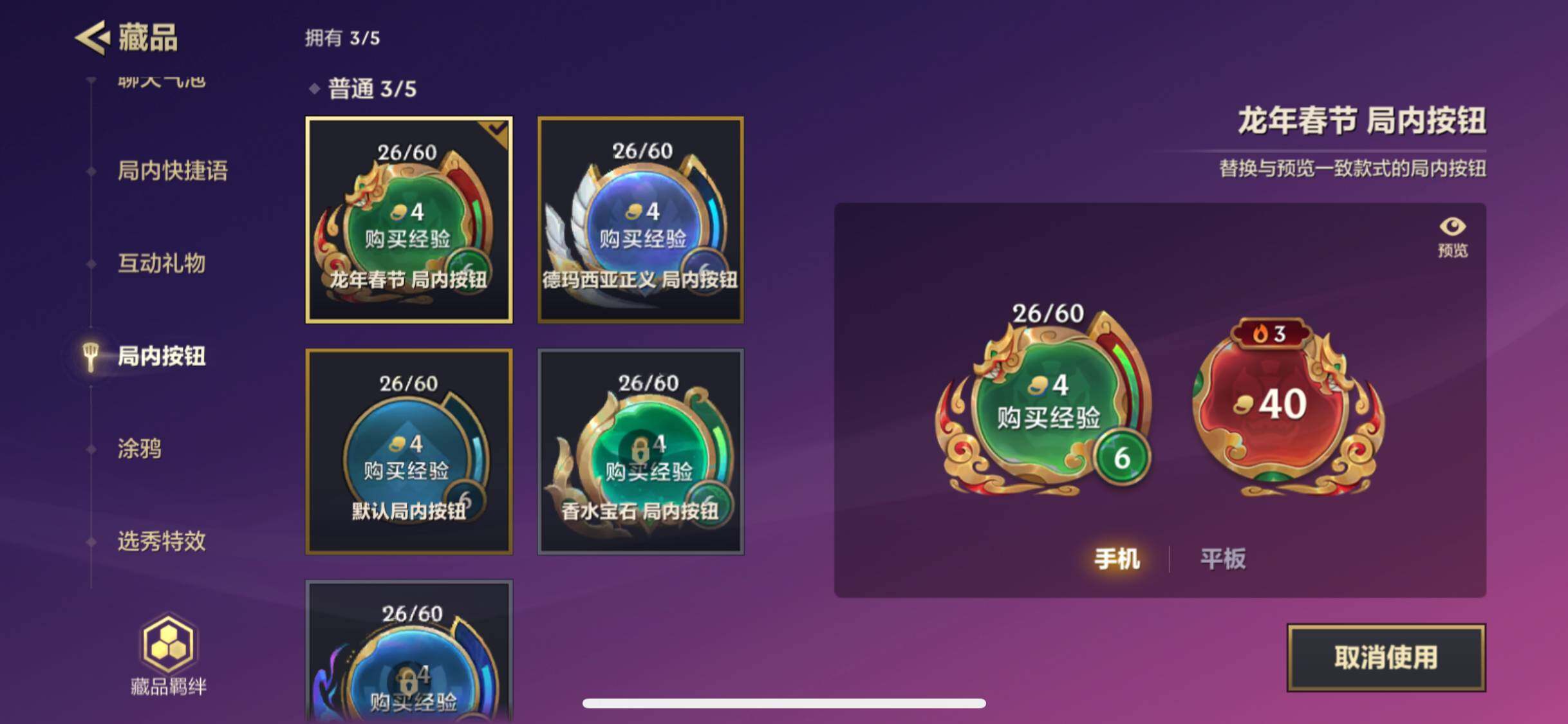 JCCZY32133金铲铲之战账号详情图32 JCCZY32133金铲铲之战账号详情图32