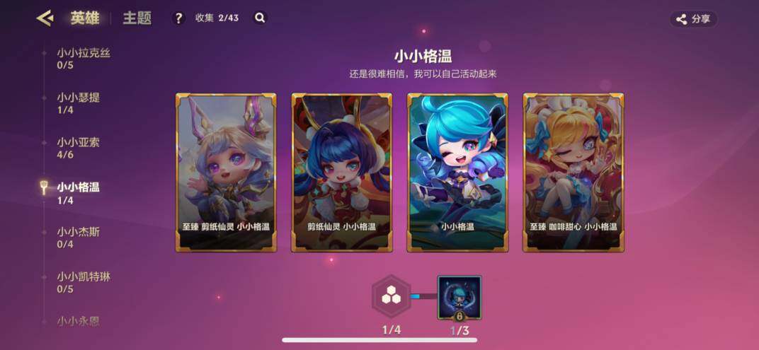 JCCZY32133金铲铲之战账号详情图21 JCCZY32133金铲铲之战账号详情图21