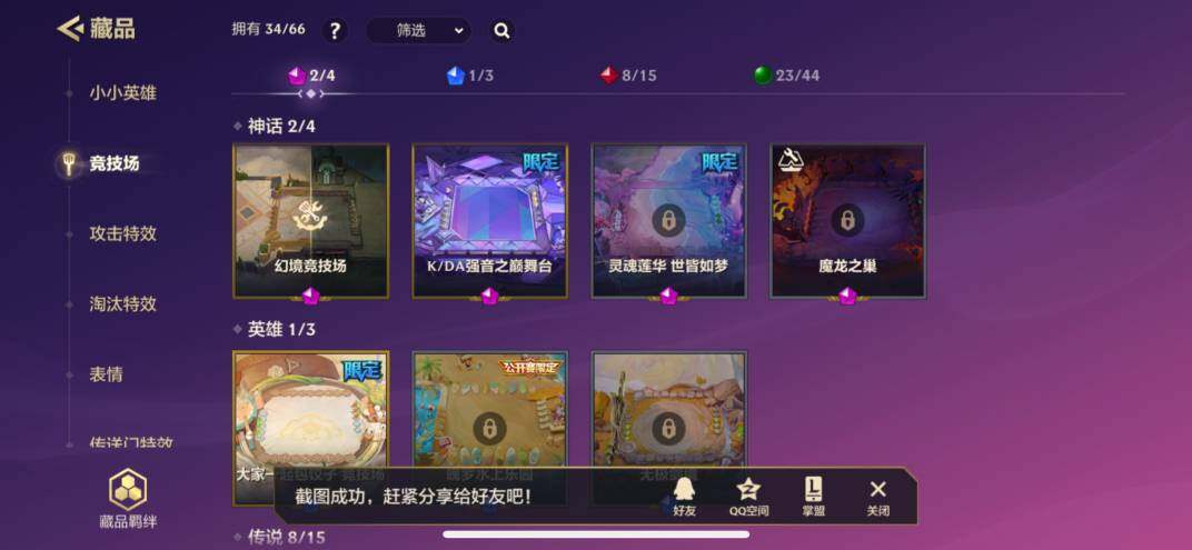 JCCZY32133金铲铲之战账号详情图8 JCCZY32133金铲铲之战账号详情图8