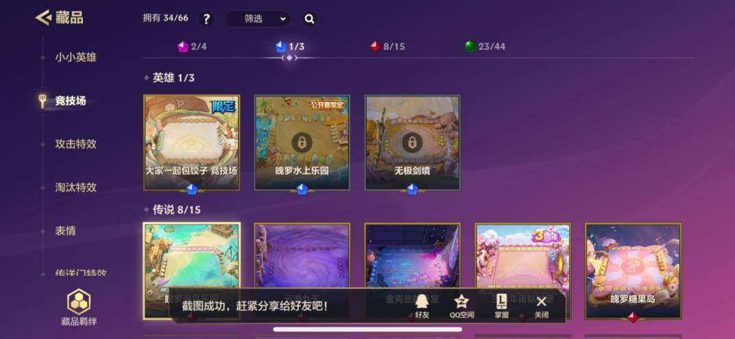 JCCZY32133金铲铲之战账号详情图11 JCCZY32133金铲铲之战账号详情图11