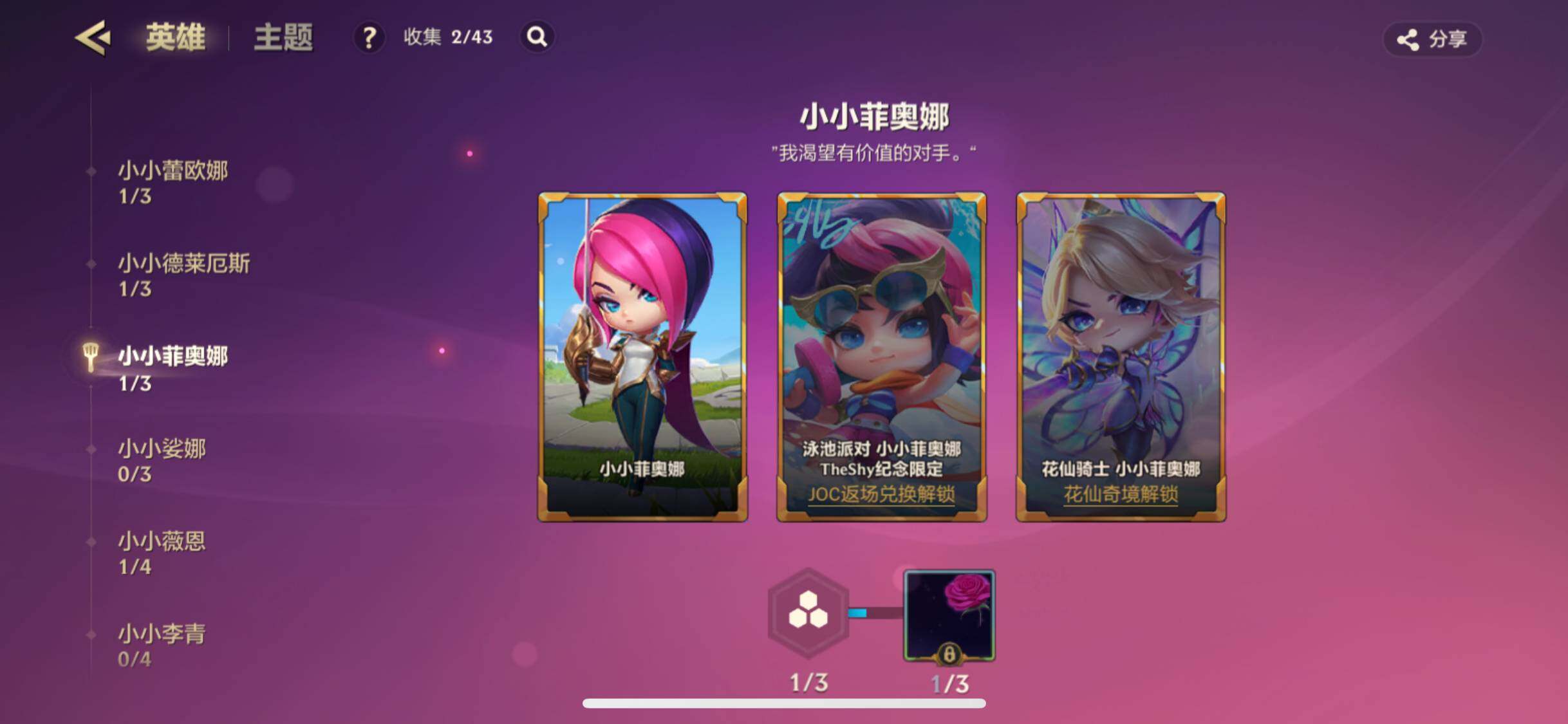 JCCZY32133金铲铲之战账号详情图22 JCCZY32133金铲铲之战账号详情图22