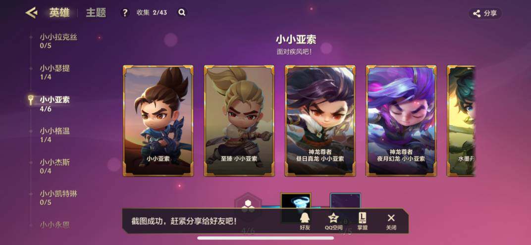 JCCZY32133金铲铲之战账号详情图26 JCCZY32133金铲铲之战账号详情图26