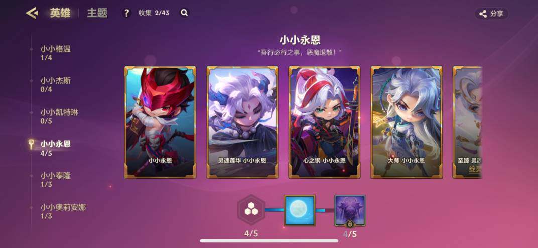 JCCZY32133金铲铲之战账号详情图27 JCCZY32133金铲铲之战账号详情图27