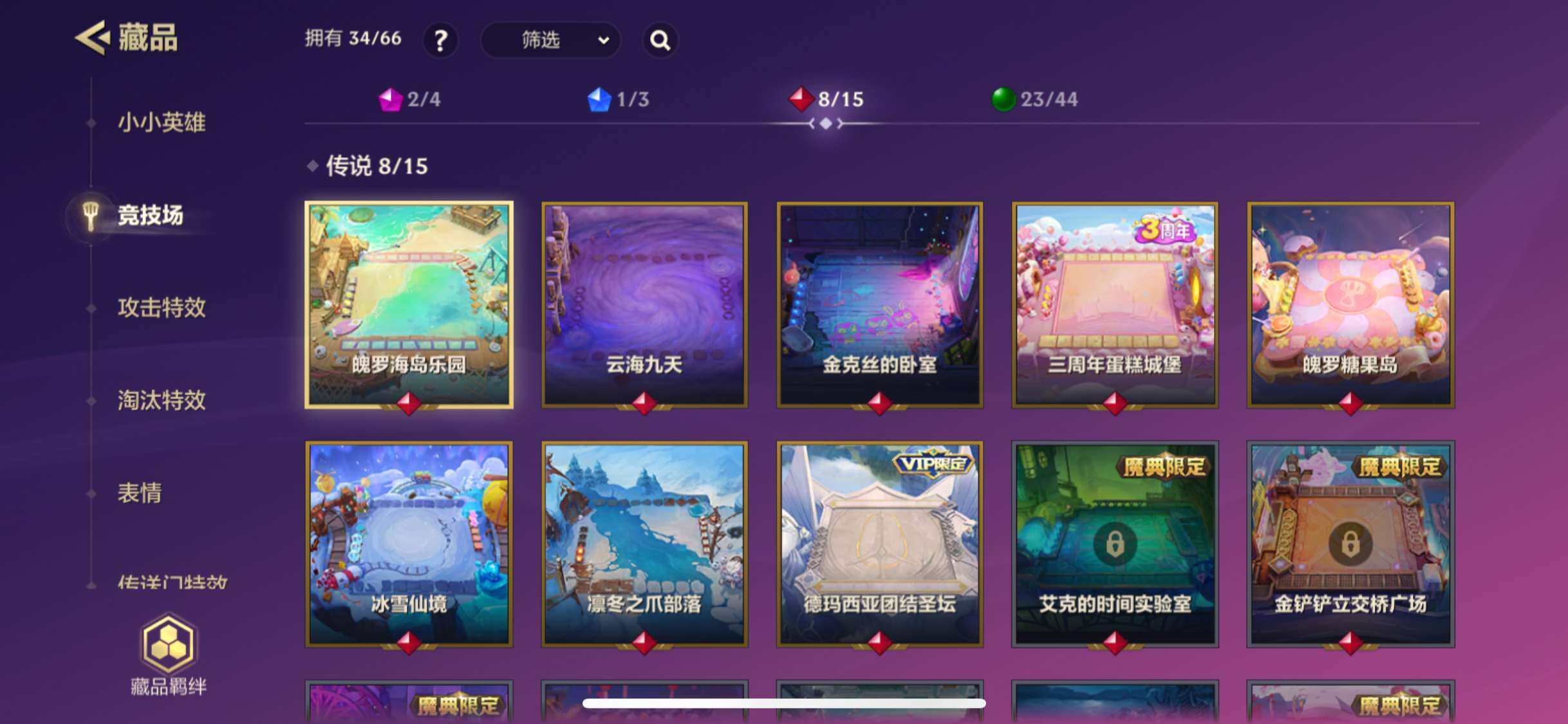 JCCZY32133金铲铲之战账号详情图9 JCCZY32133金铲铲之战账号详情图9