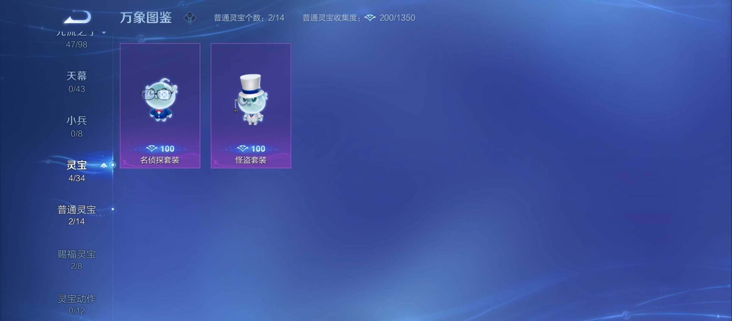 WZYXS3213683王者荣耀账号详情图17