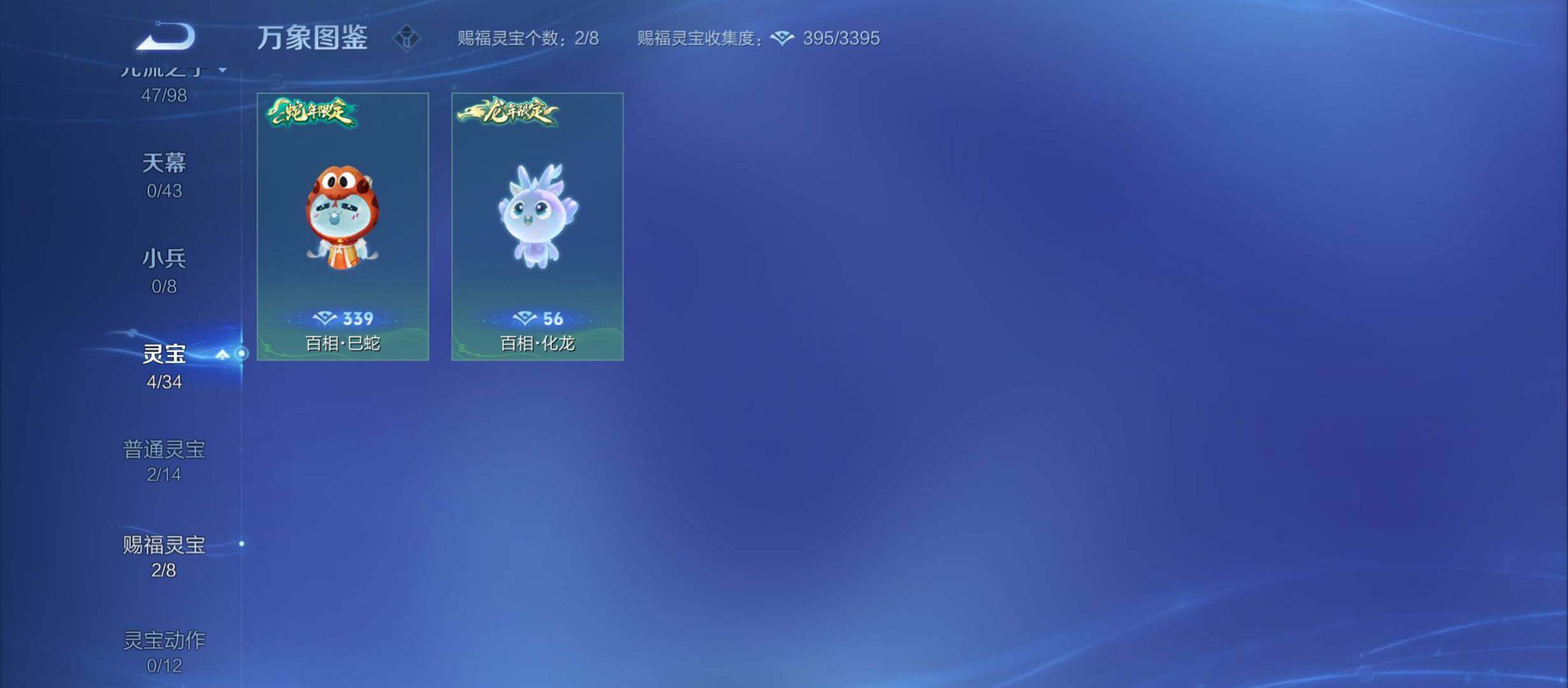 WZYXS3213683王者荣耀账号详情图18