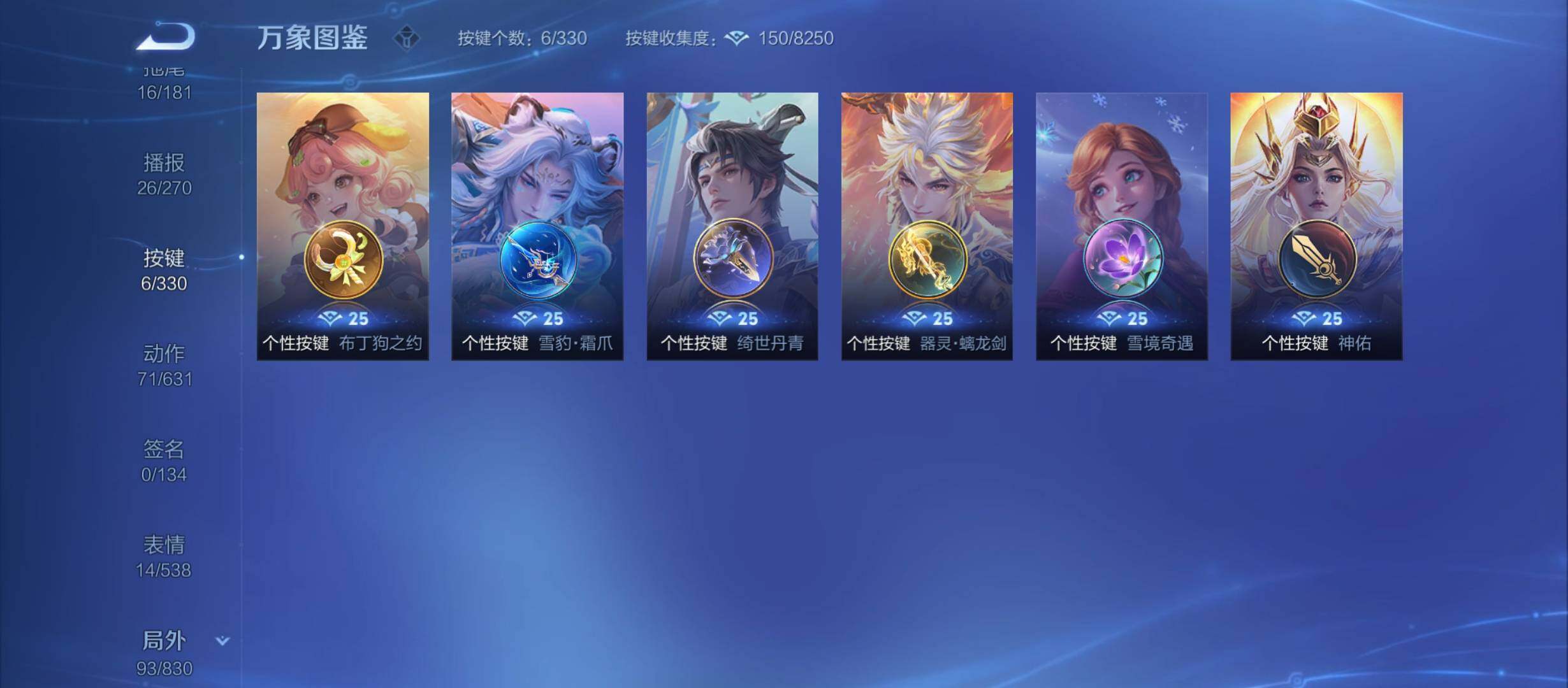 WZYXS3213683王者荣耀账号详情图19