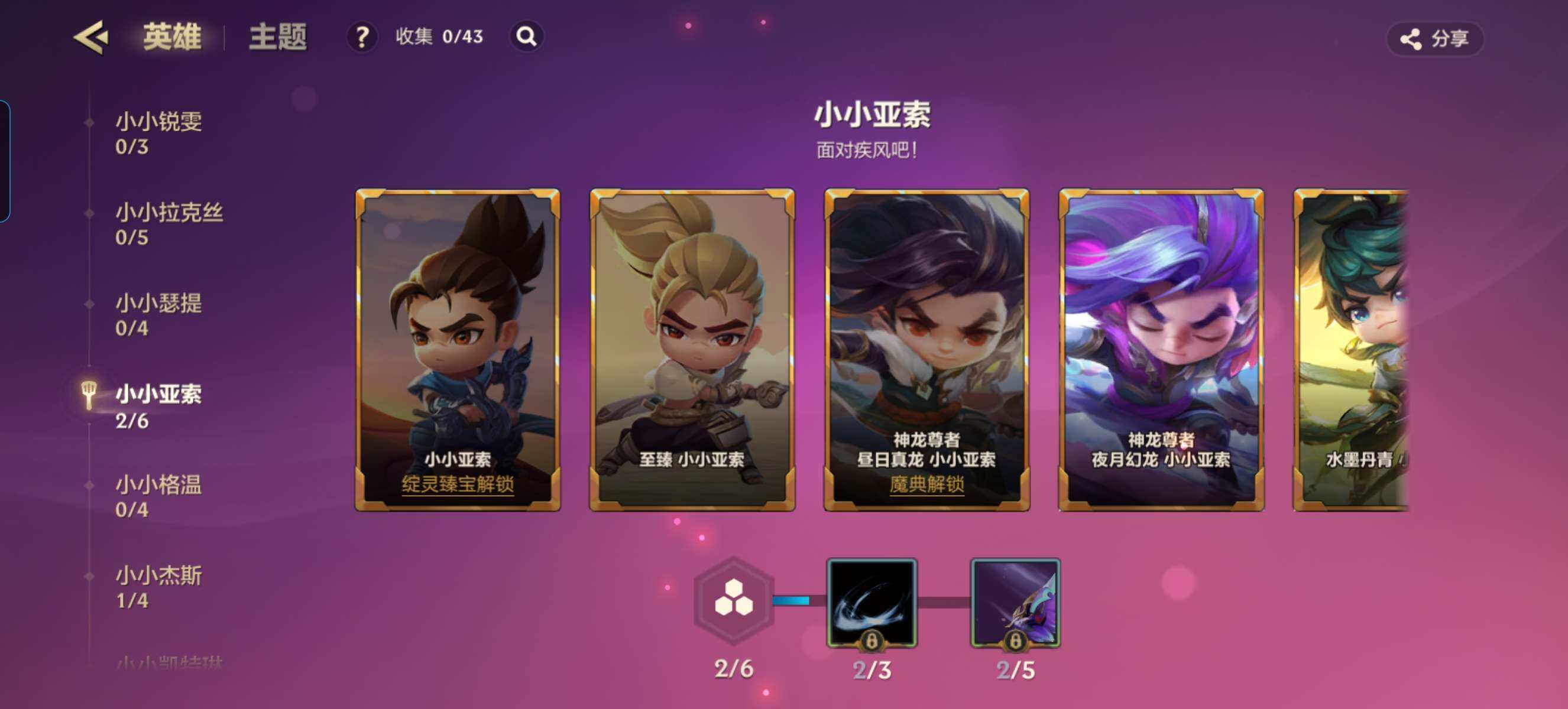 JCCZY32132金铲铲之战账号详情图9 JCCZY32132金铲铲之战账号详情图9