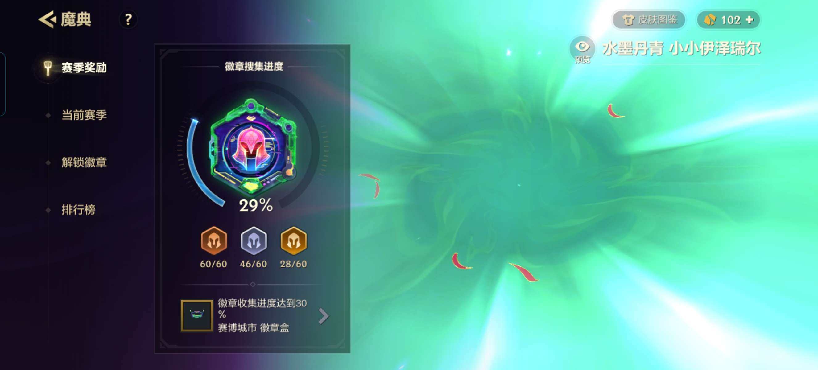 JCCZY32132金铲铲之战账号详情图13 JCCZY32132金铲铲之战账号详情图13