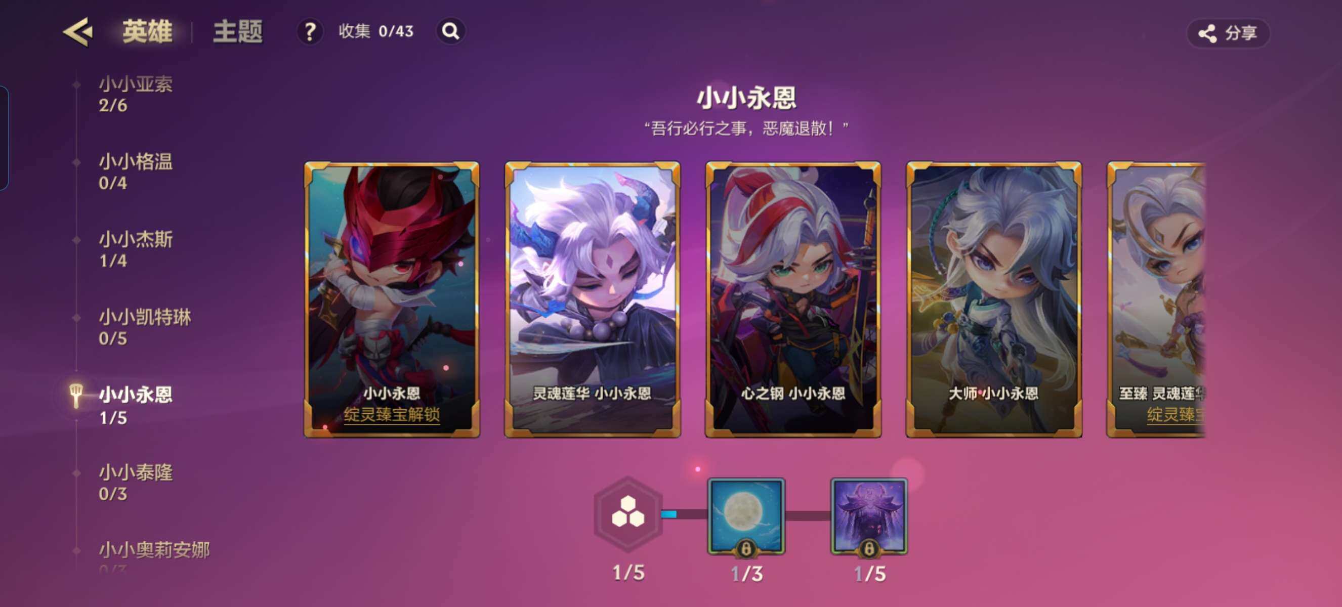 JCCZY32132金铲铲之战账号详情图14 JCCZY32132金铲铲之战账号详情图14