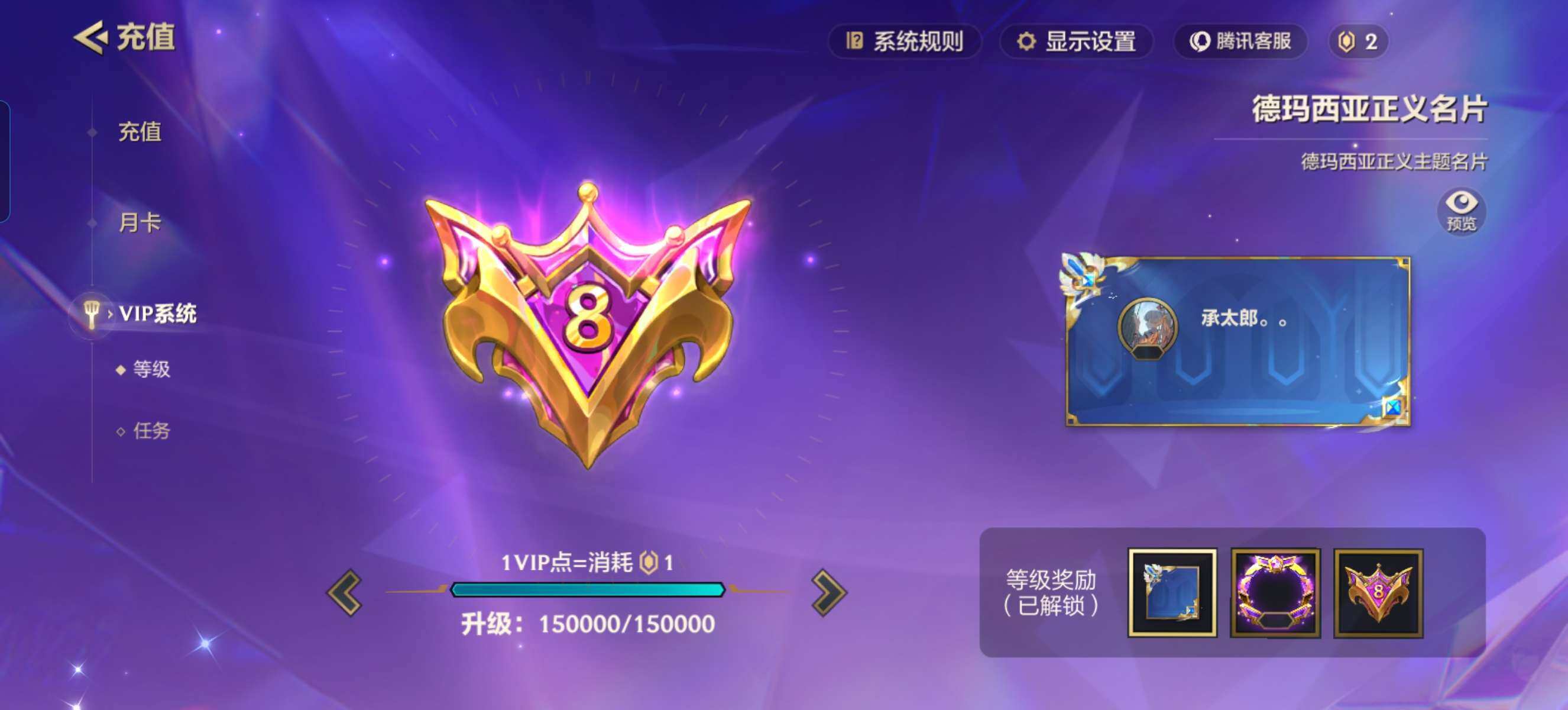 JCCZY32132金铲铲之战账号详情图15 JCCZY32132金铲铲之战账号详情图15