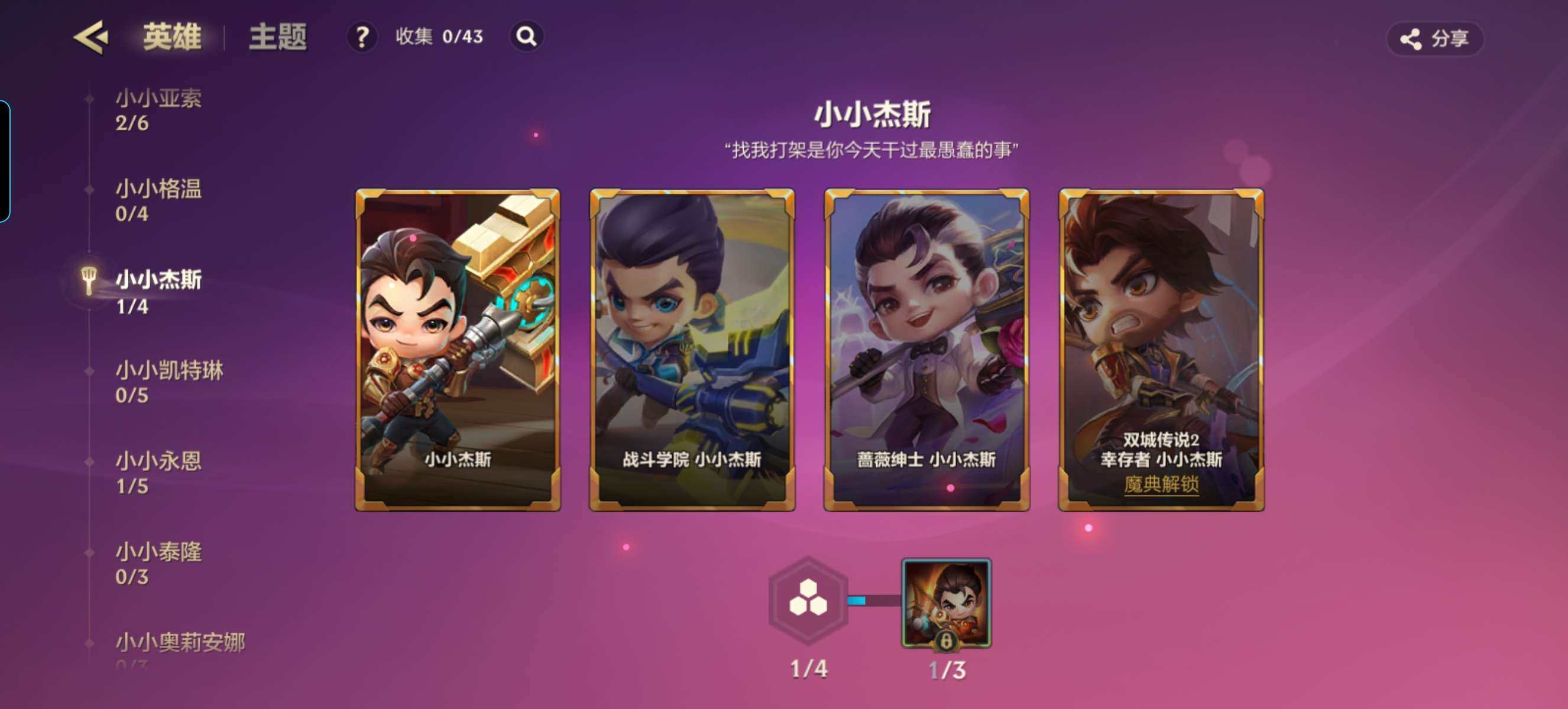 JCCZY32132金铲铲之战账号详情图10 JCCZY32132金铲铲之战账号详情图10