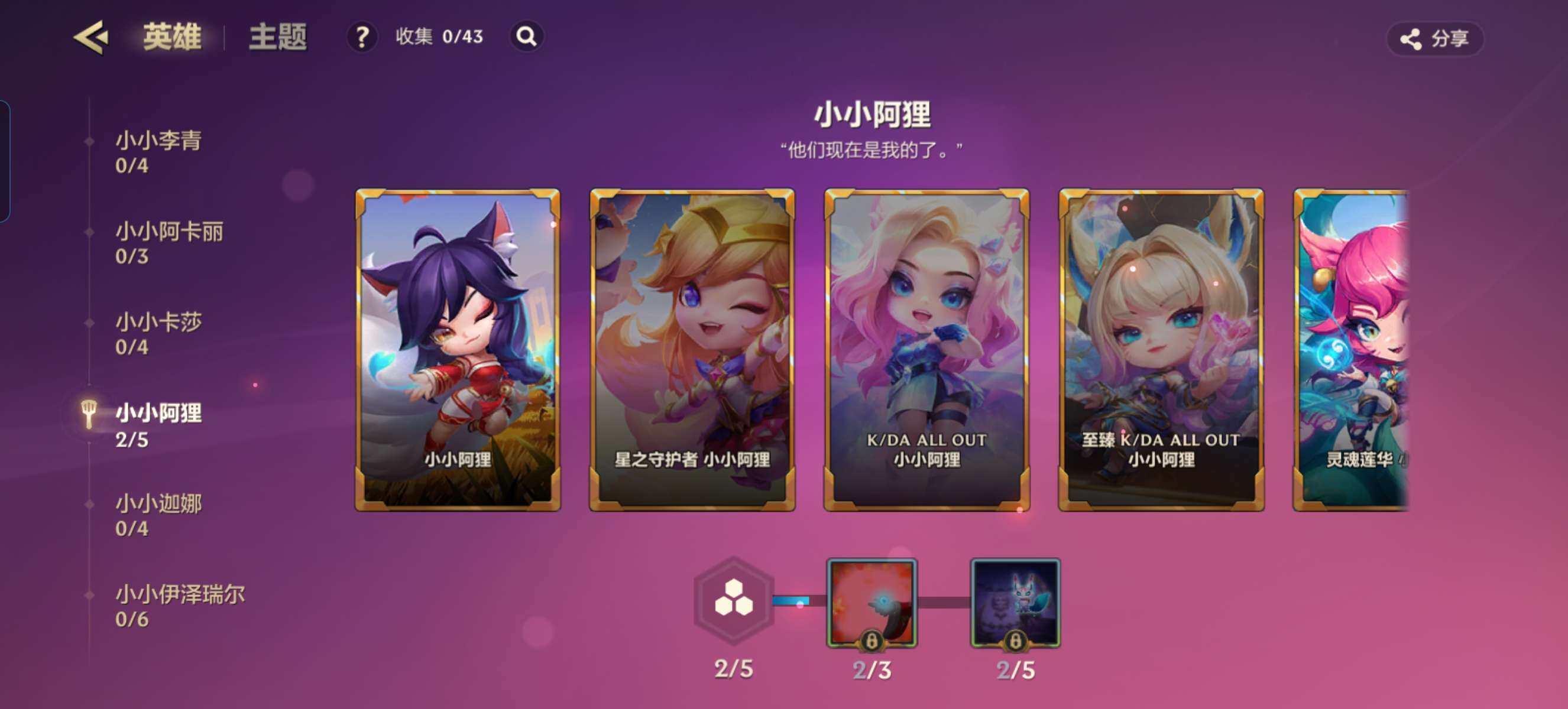 JCCZY32132金铲铲之战账号详情图12 JCCZY32132金铲铲之战账号详情图12