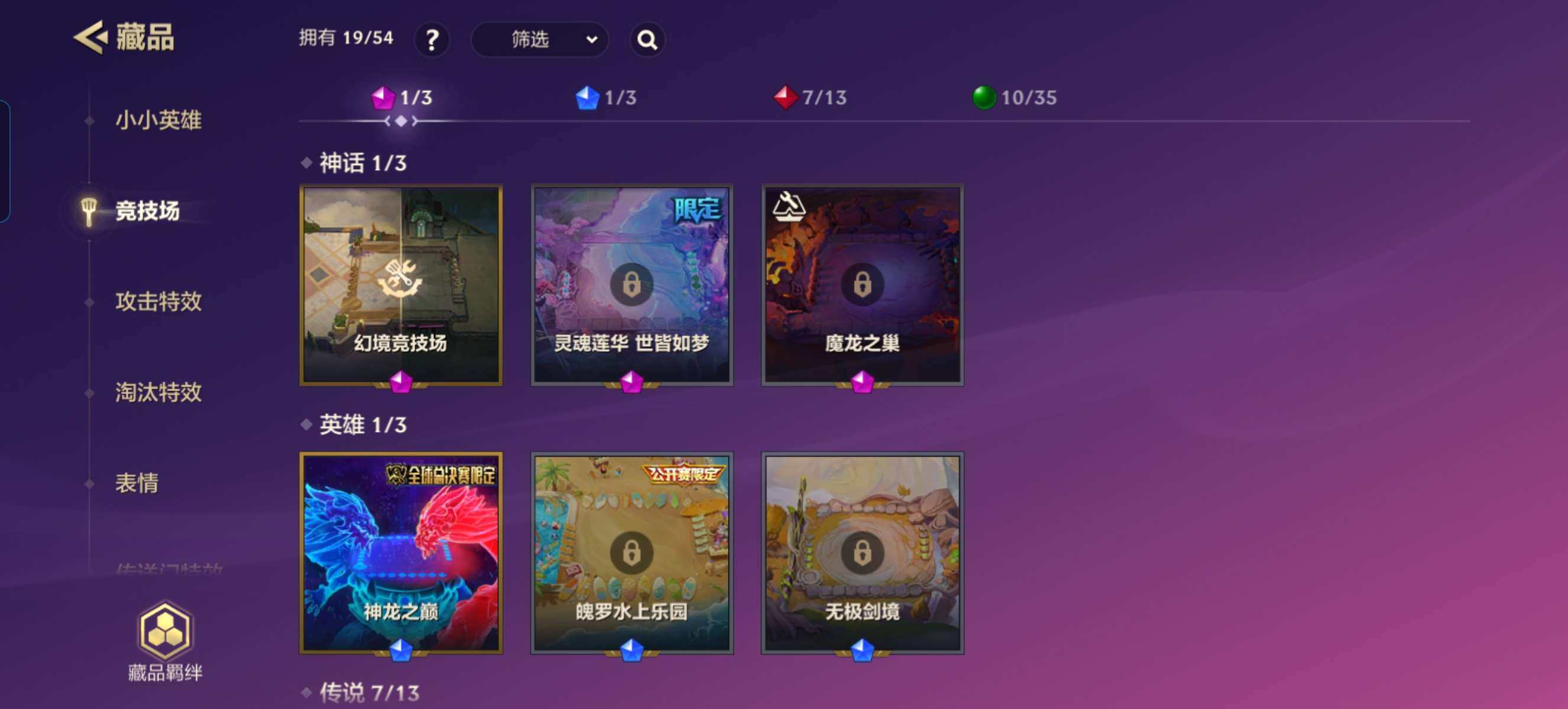 JCCZY32132金铲铲之战账号详情图6 JCCZY32132金铲铲之战账号详情图6