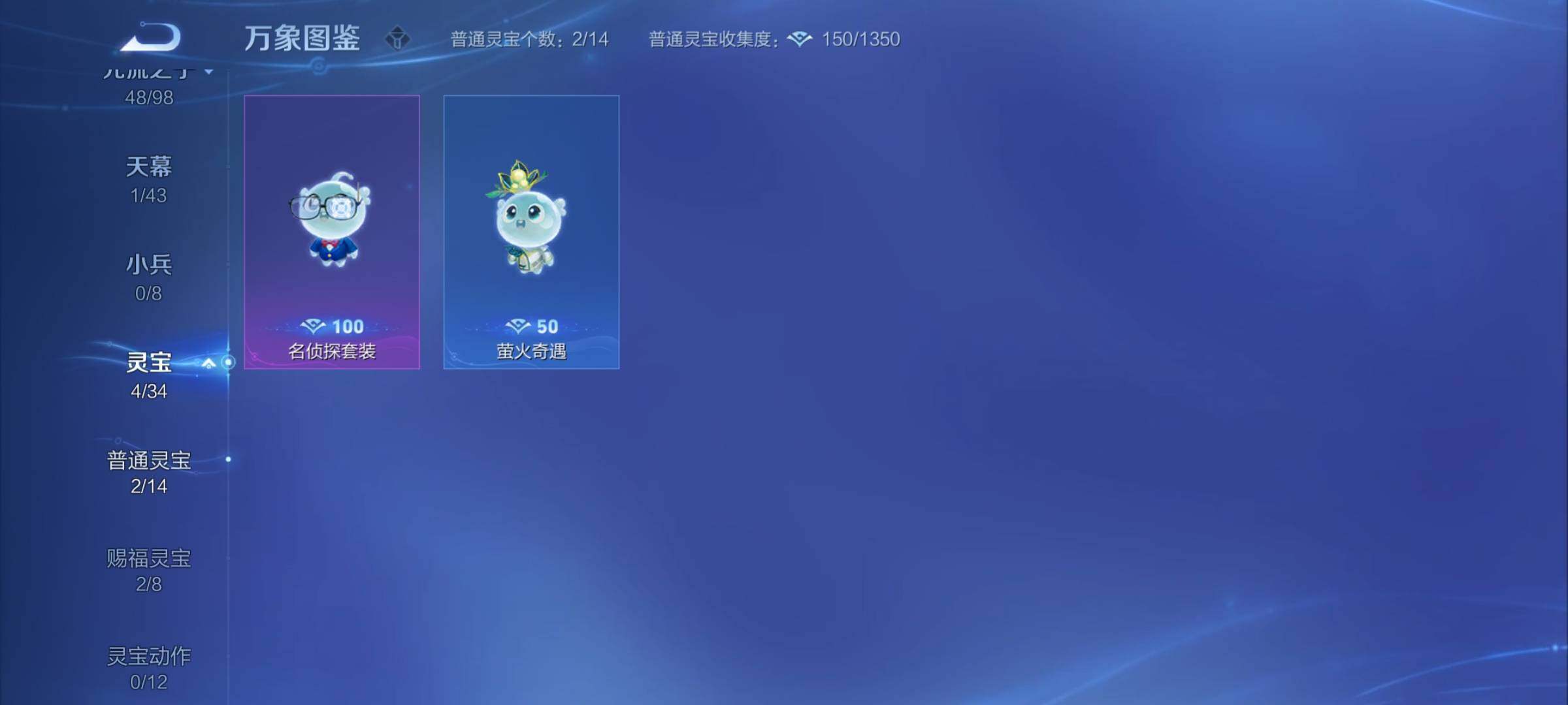 WZYXS3220233王者荣耀账号详情图21 WZYXS3220233王者荣耀账号详情图21