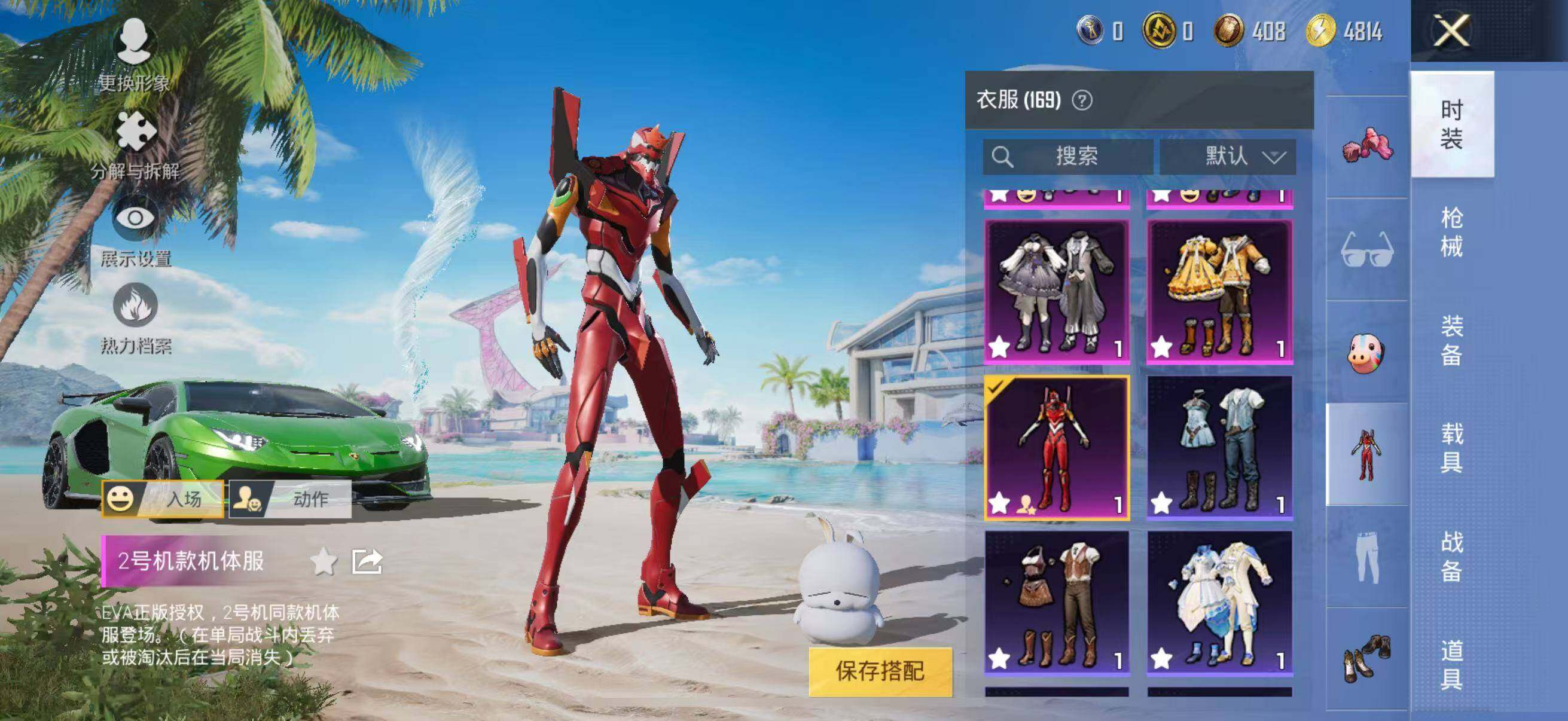 HPYXS3288436和平精英账号详情图7