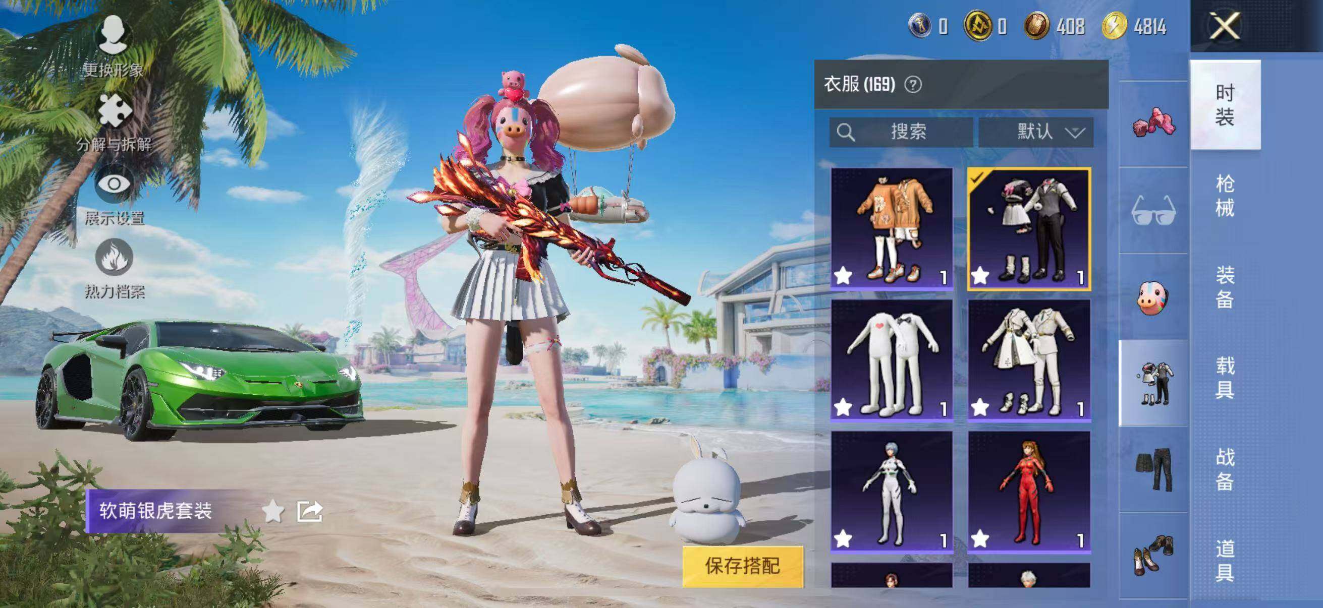 HPYXS3288436和平精英账号详情图12
