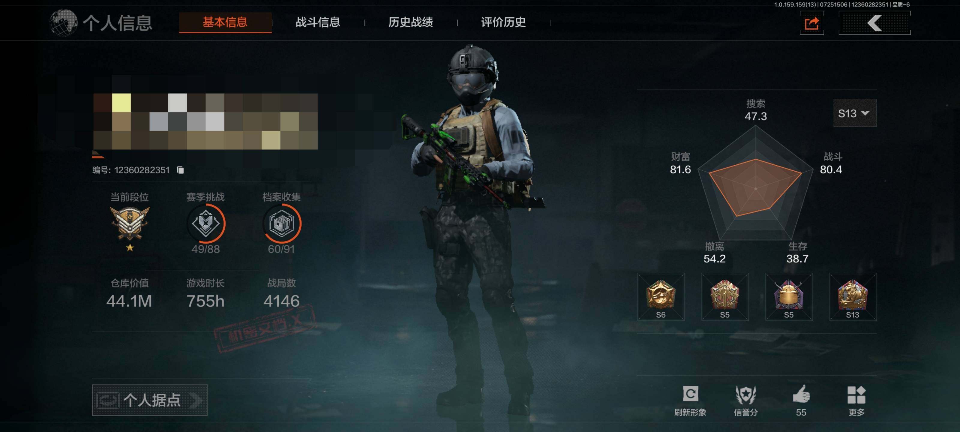 AQEY33703暗区突围账号详情图14 AQEY33703暗区突围账号详情图14