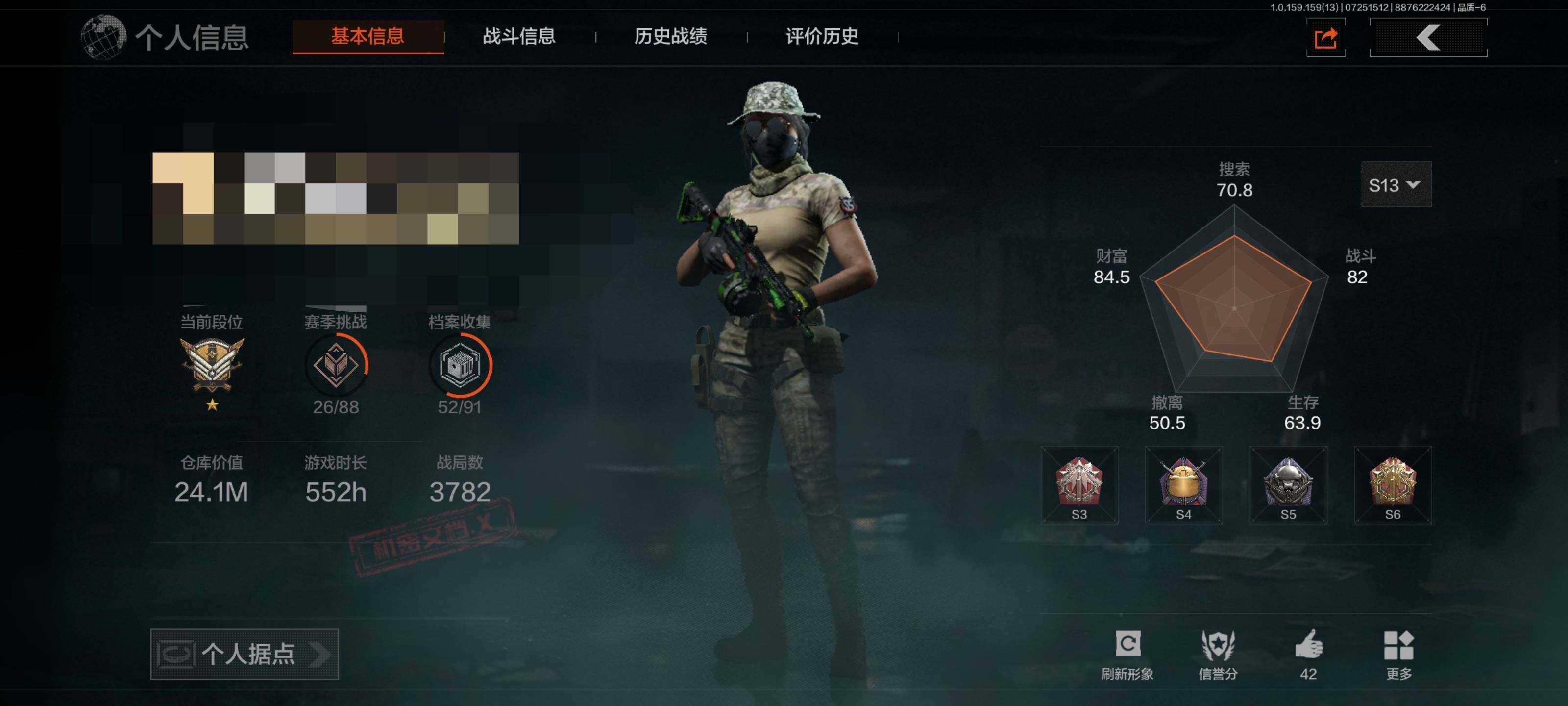 AQEY33707暗区突围账号详情图14