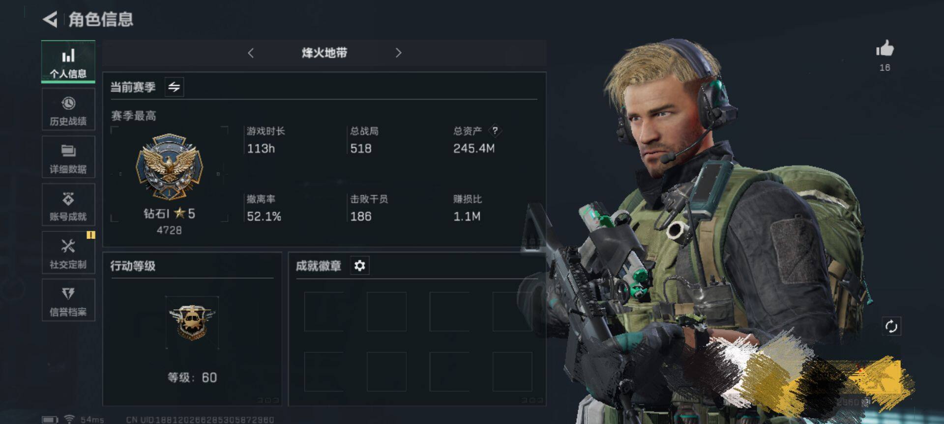 三角洲行动账号QQ【SJZ1409】总资产(M)：245.4M/哈夫币(K)：15700000K/哈夫币(K)：15700000K/传说枪皮数：1/烽火地带等级：60_段位：钻石/近战-黑鹰/勇士冲锋枪-深海恐惧/P