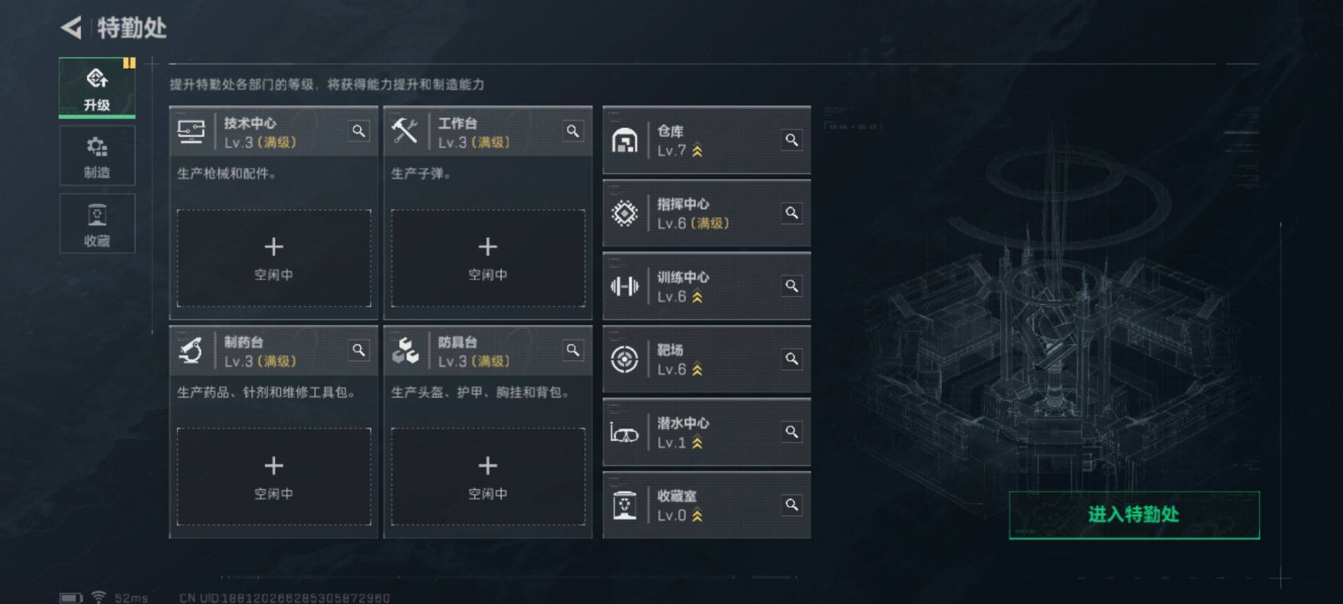 SJZEY311800三角洲行动账号详情图11 SJZEY311800三角洲行动账号详情图11