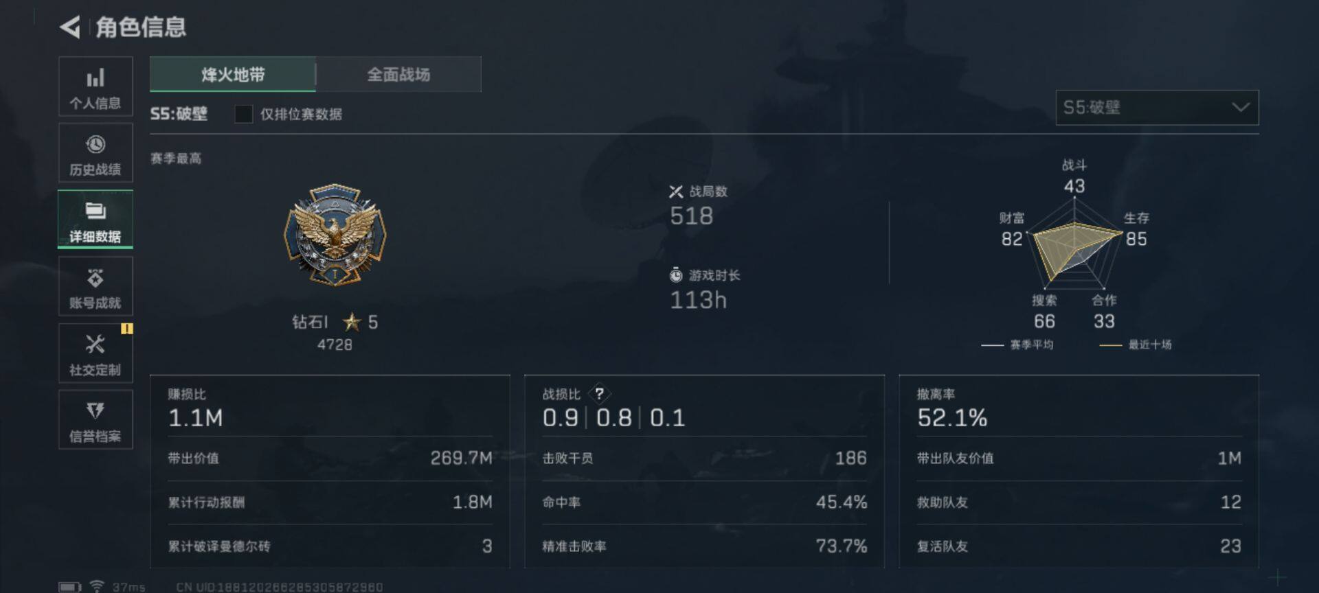 SJZEY311800三角洲行动账号详情图13 SJZEY311800三角洲行动账号详情图13
