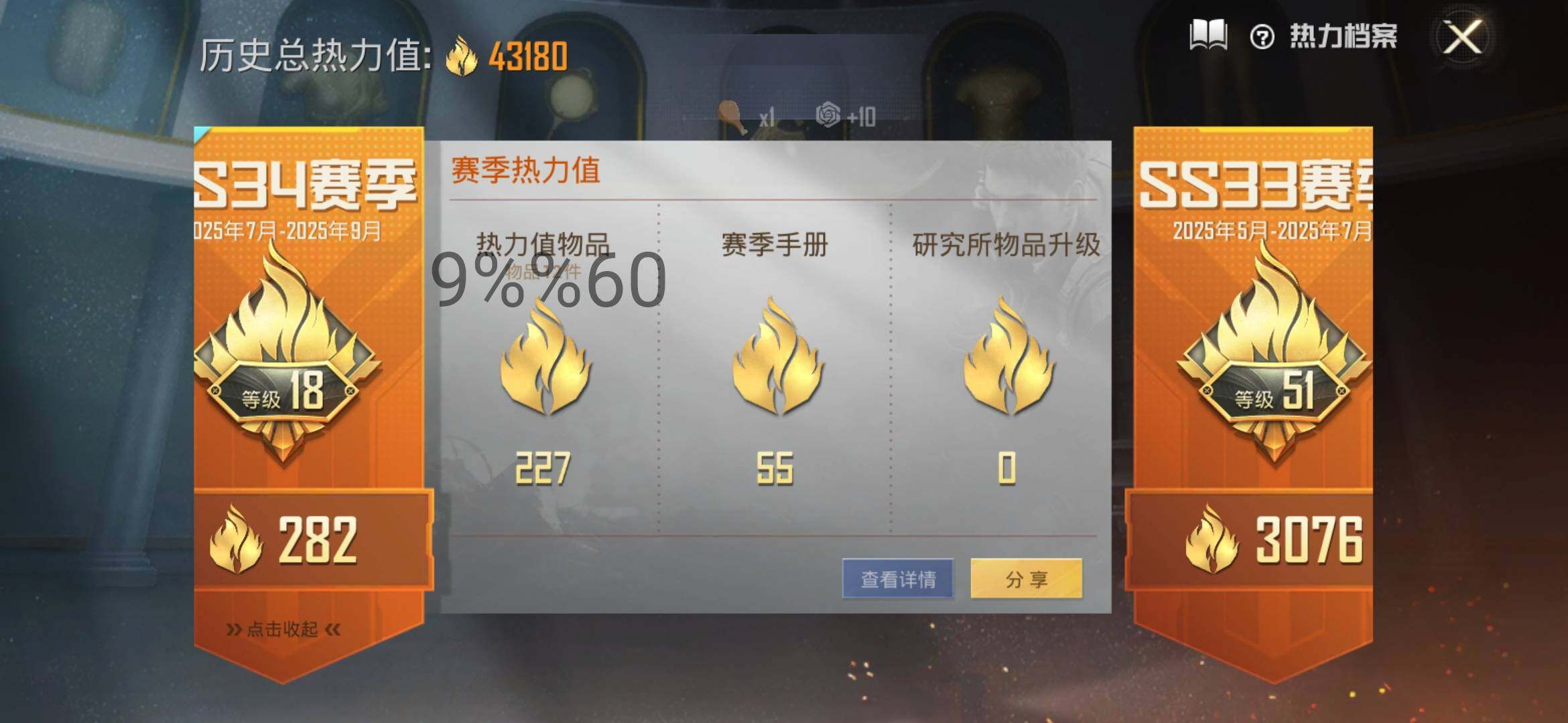 HPYXS3296144和平精英账号详情图3 HPYXS3296144和平精英账号详情图3