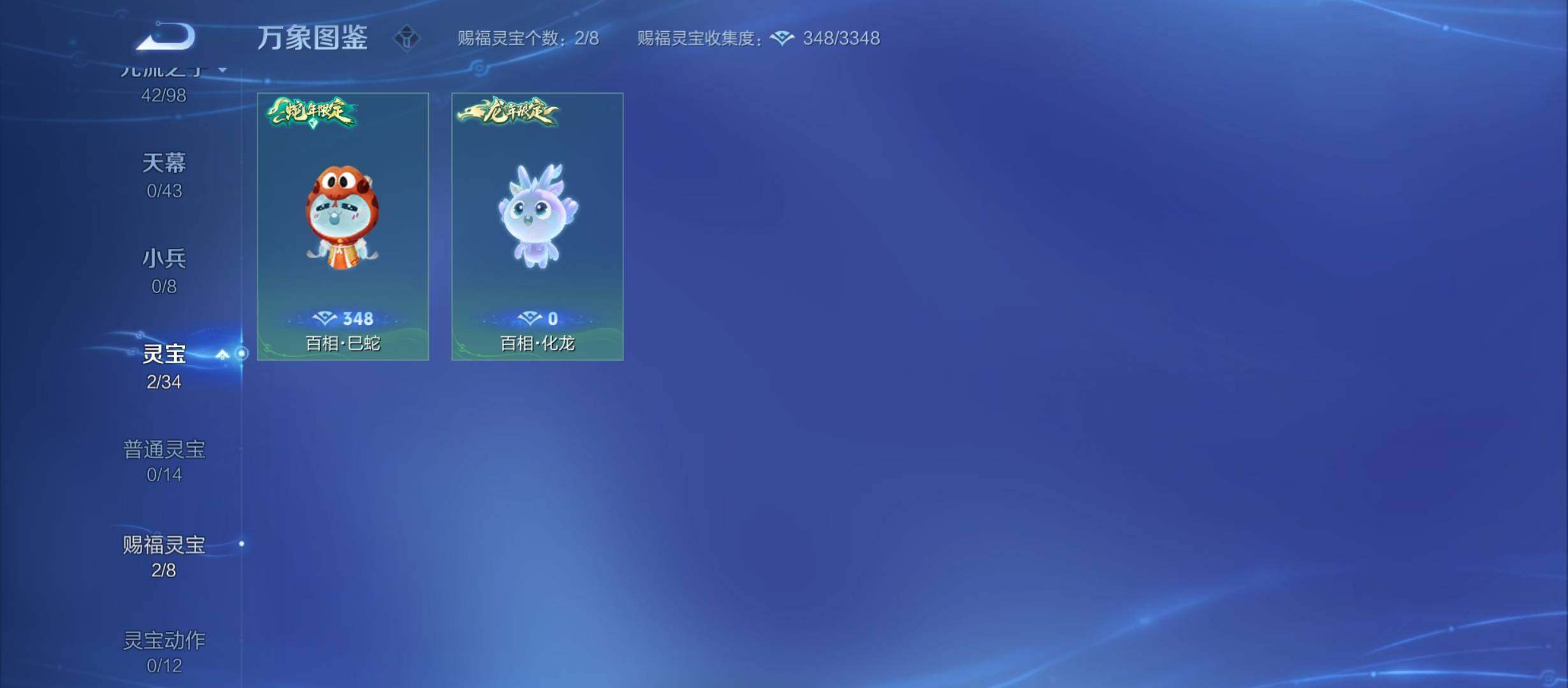 WZYXS3213782王者荣耀账号详情图19 WZYXS3213782王者荣耀账号详情图19