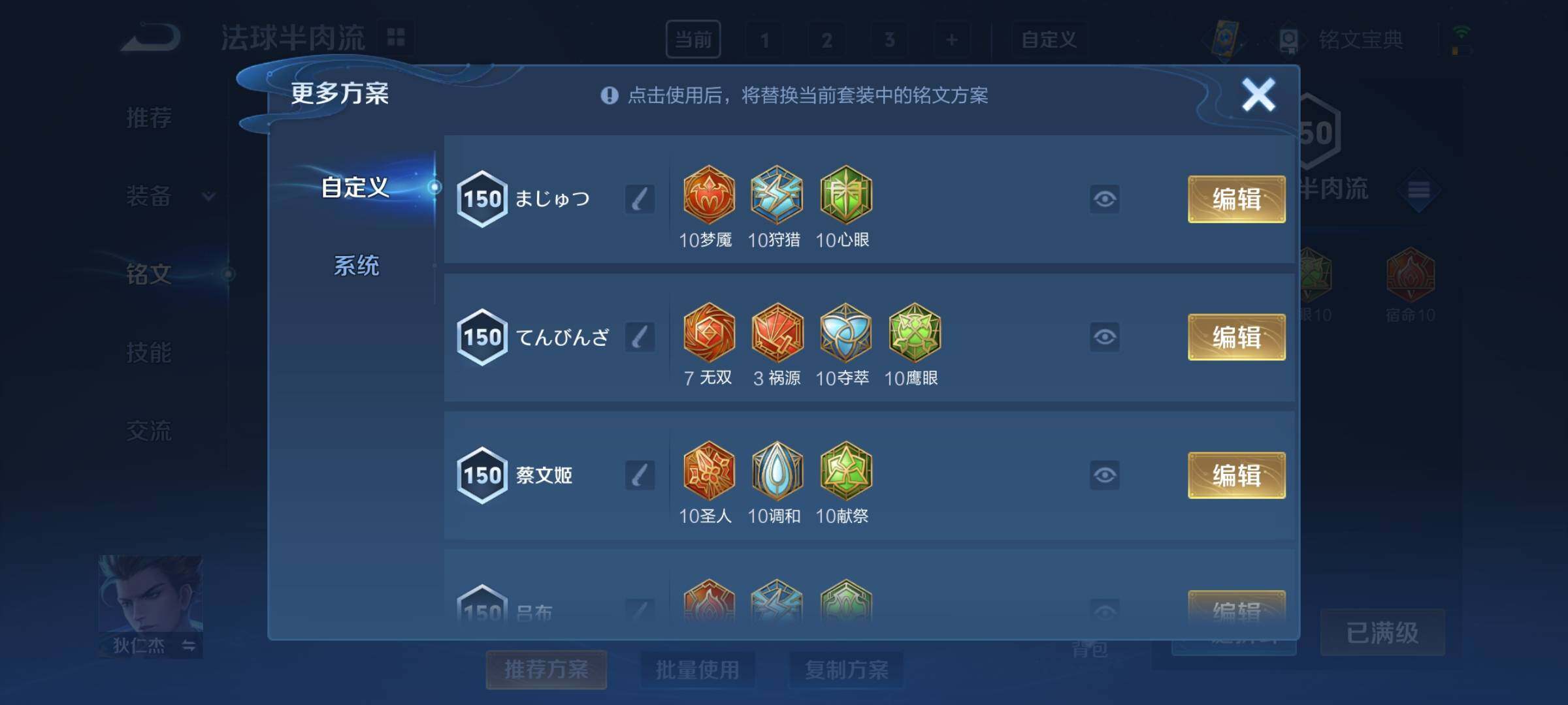 WZYXS3207515王者荣耀账号详情图15 WZYXS3207515王者荣耀账号详情图15