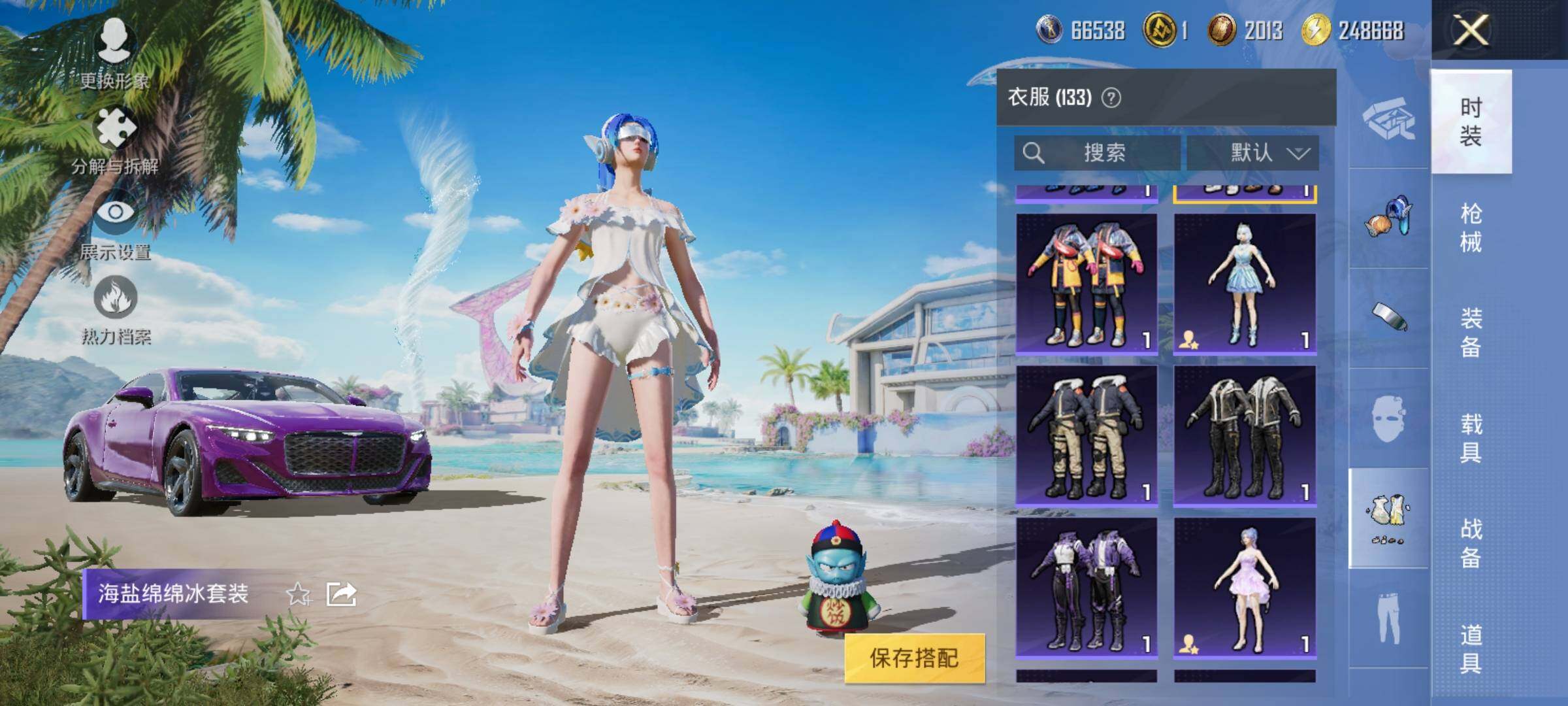 HPYXS3290772和平精英账号详情图18 HPYXS3290772和平精英账号详情图18