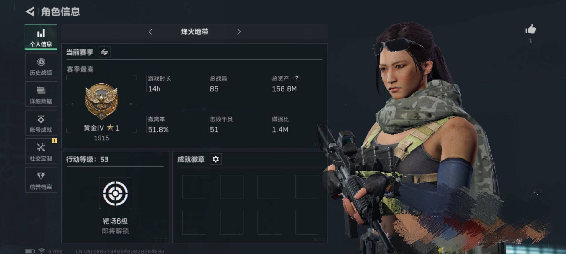 三角洲行动账号QQ【SJZ1410】总资产(M)：156M/哈夫币(K)：128000K/哈夫币(K)：128000K/传说枪皮数：1/全面战场等级：1_段位：无段位/烽火地带等级：60_段位：铂金/近战-黑鹰/M1