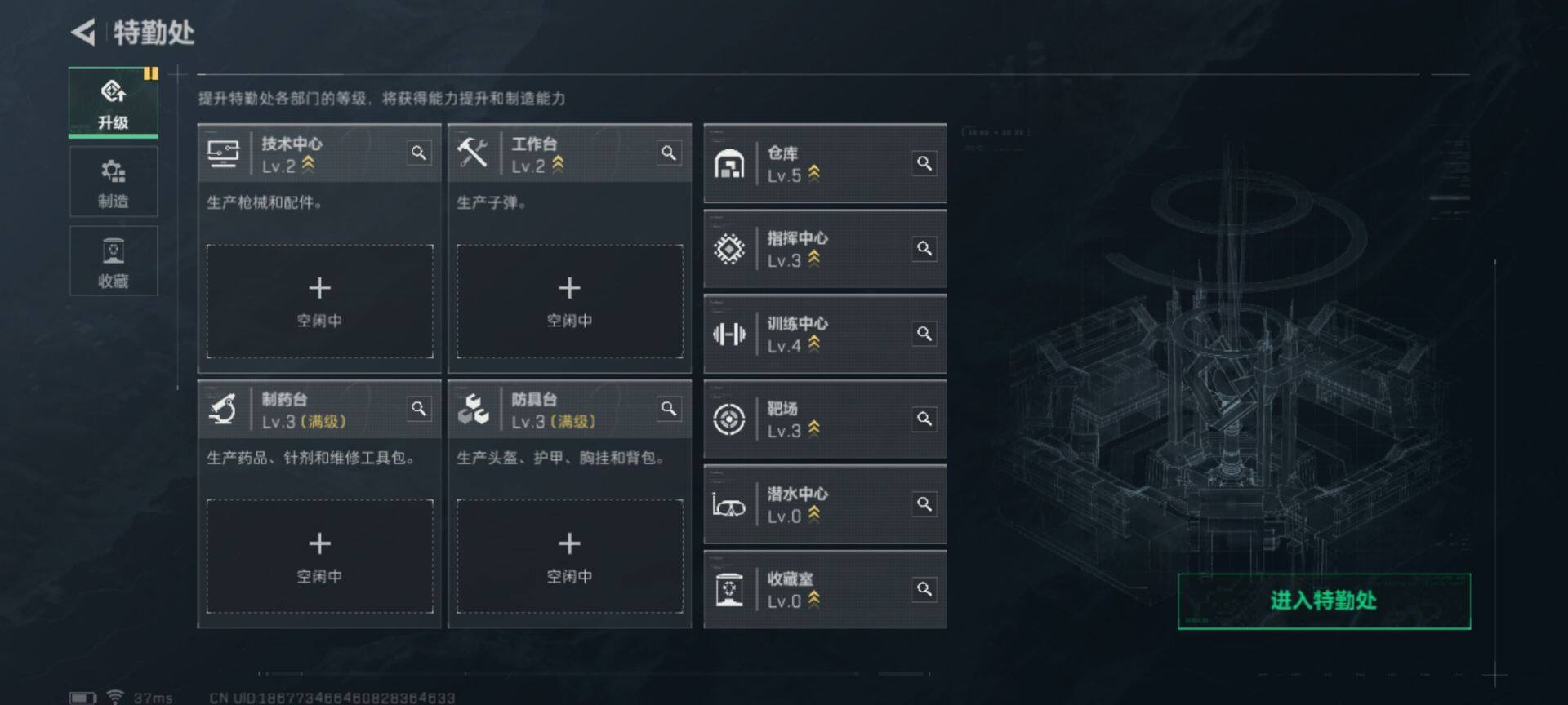 SJZEY311802三角洲行动账号详情图16