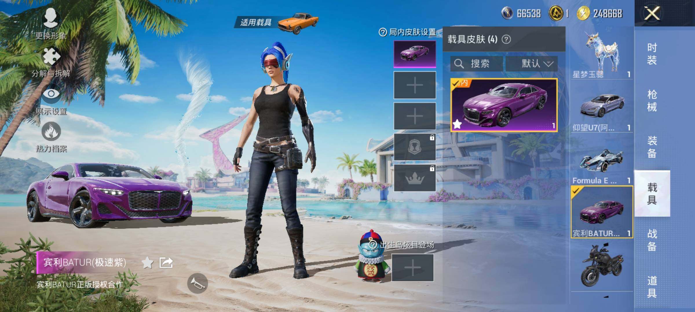 HPYXS3290772和平精英账号详情图23 HPYXS3290772和平精英账号详情图23